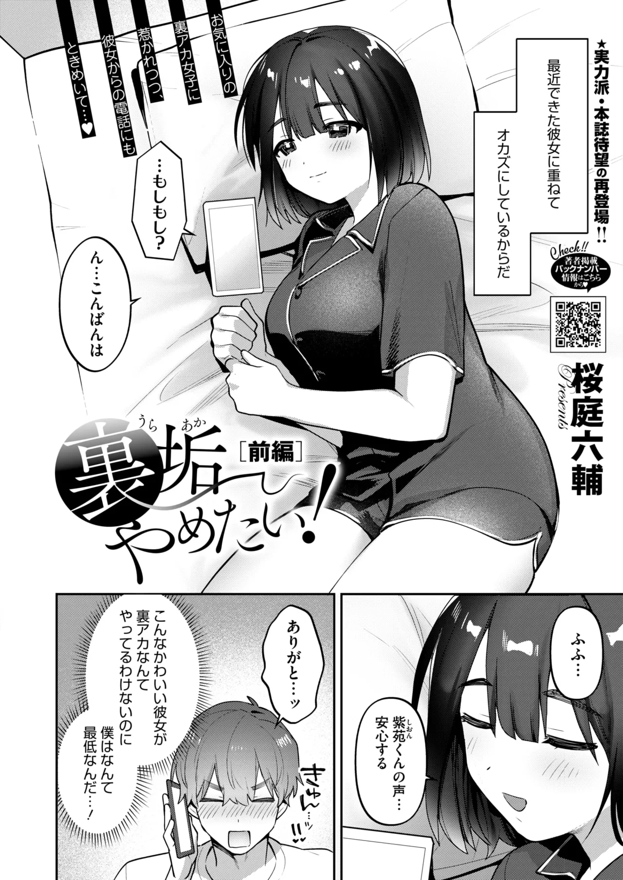 หน้า 104