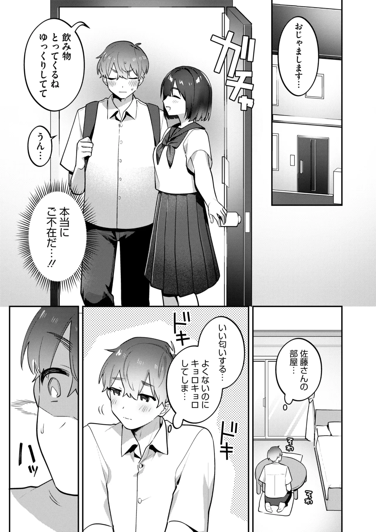 หน้า 107