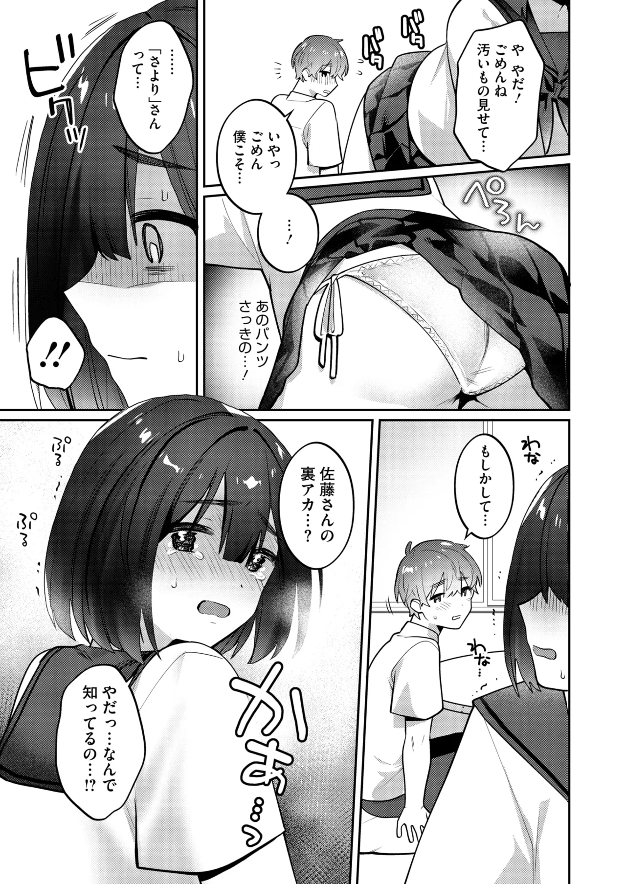 หน้า 109