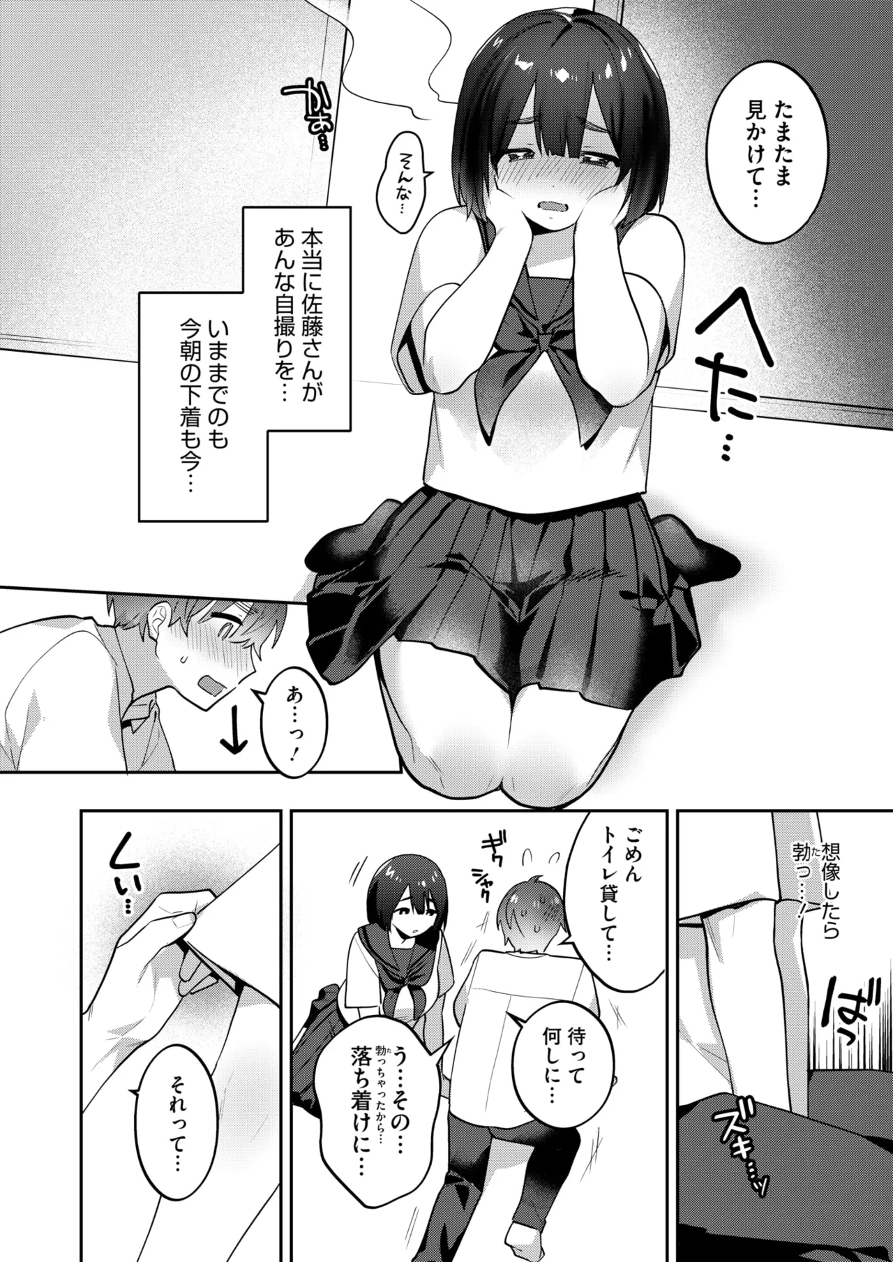 หน้า 110