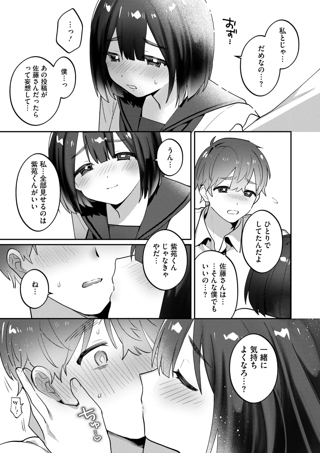 หน้า 111
