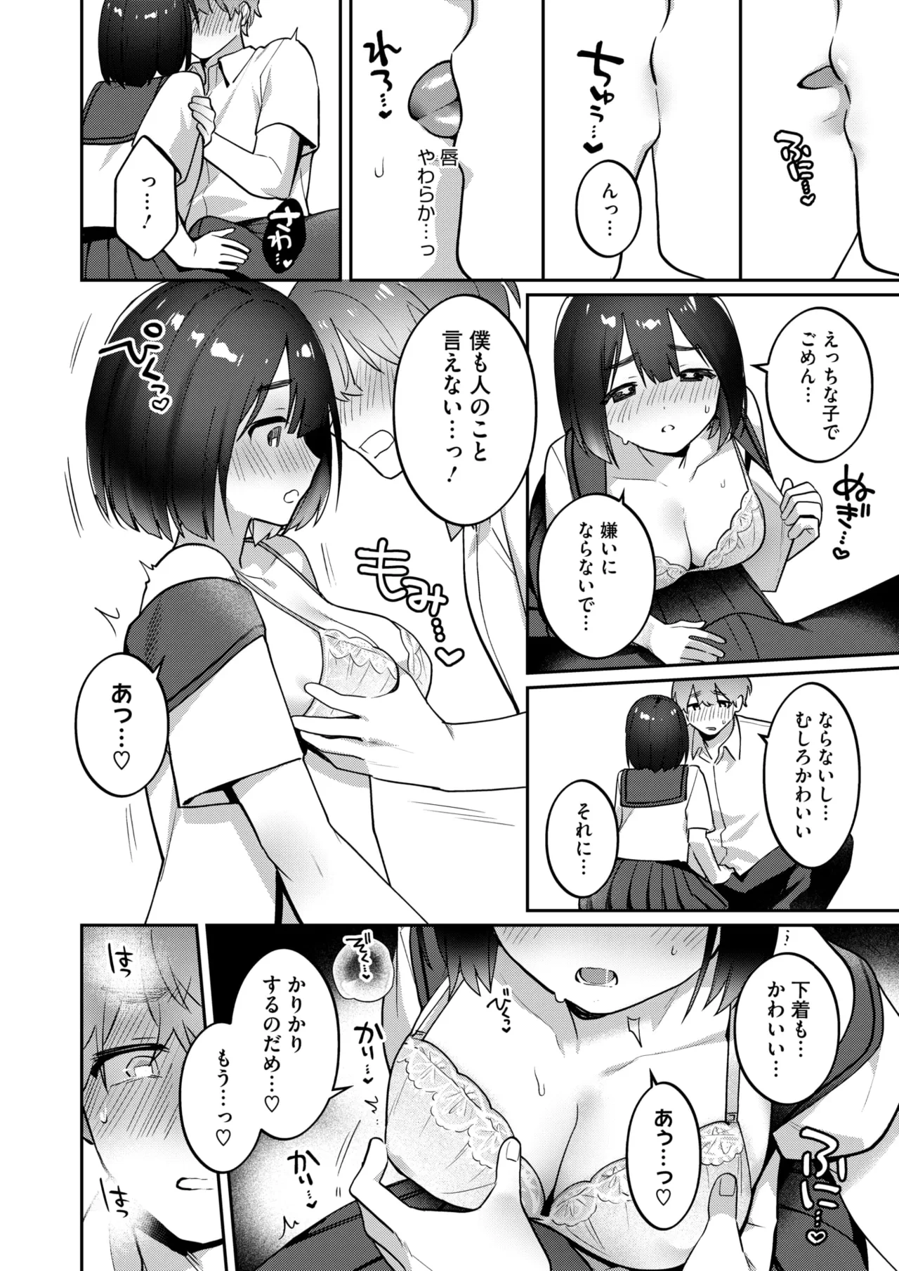 หน้า 112