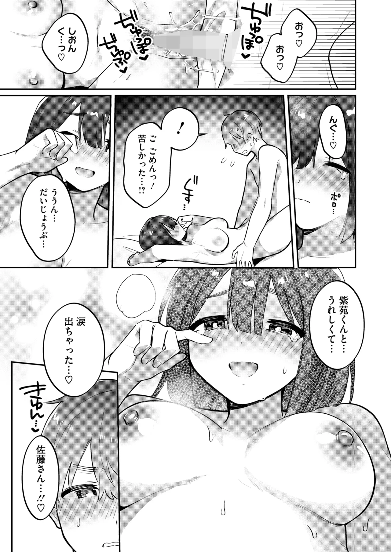 หน้า 123