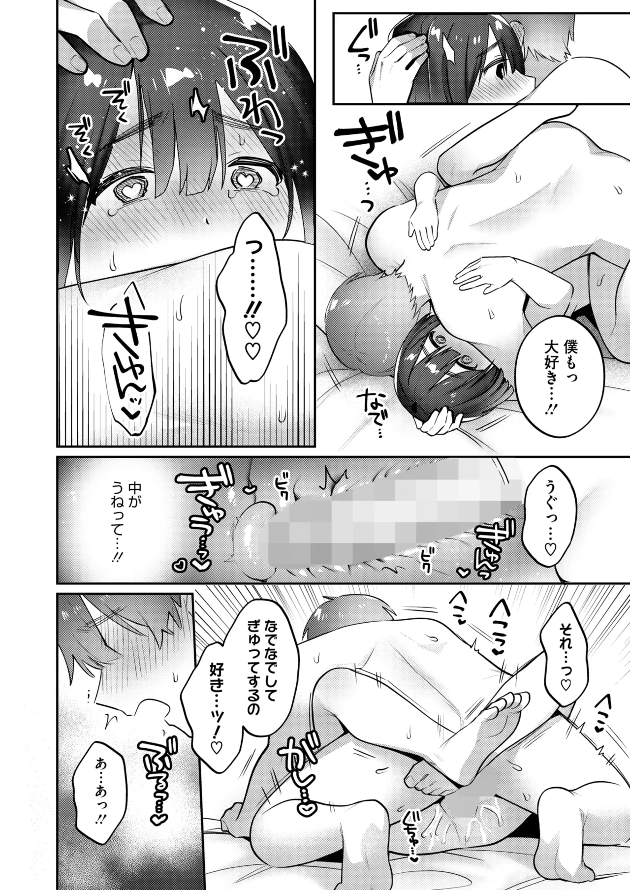 หน้า 124