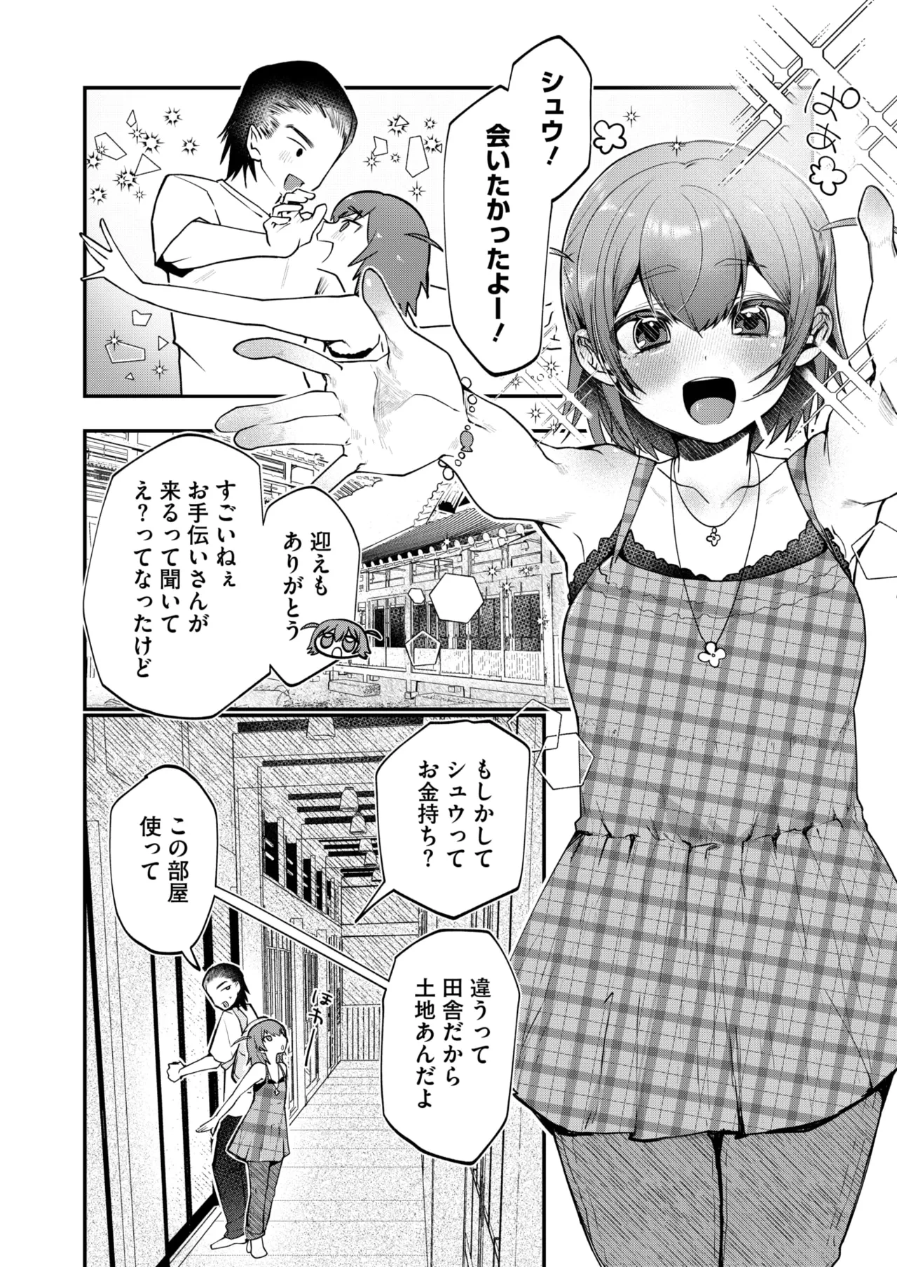หน้า 128