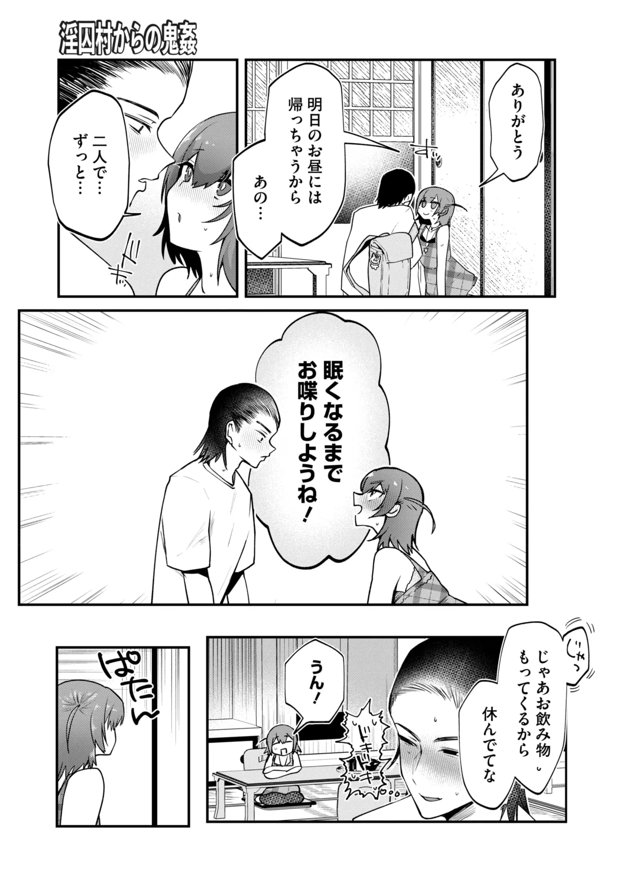 หน้า 129