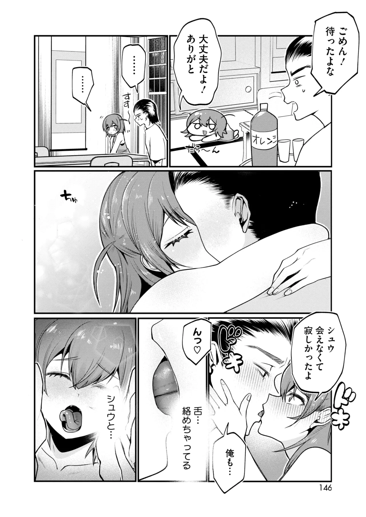 หน้า 136