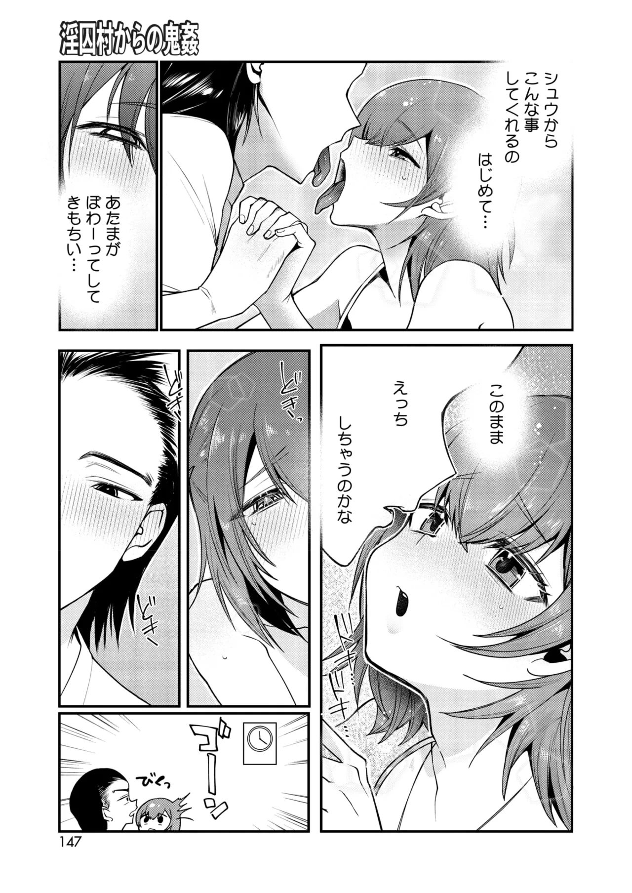 หน้า 137