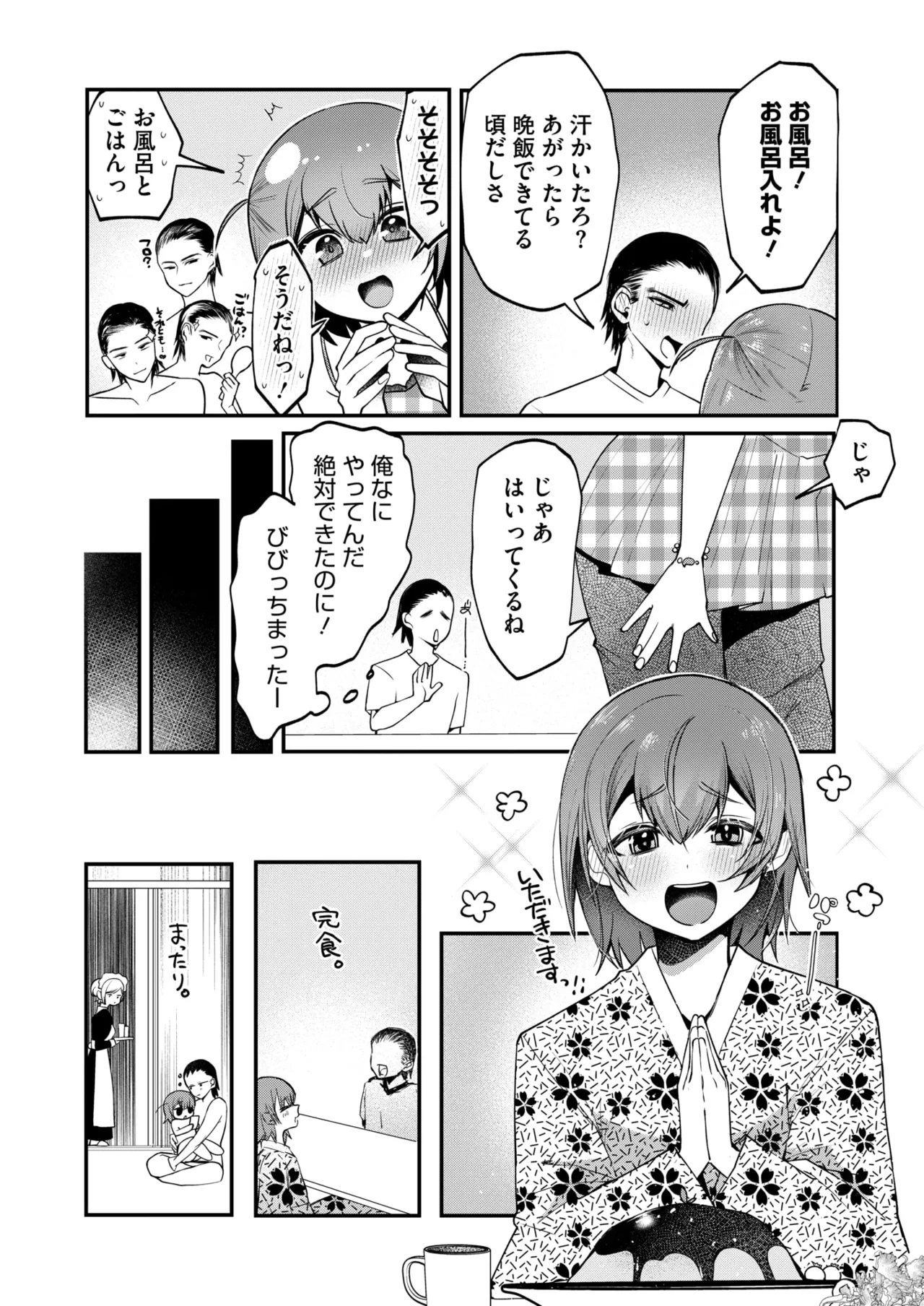 หน้า 138