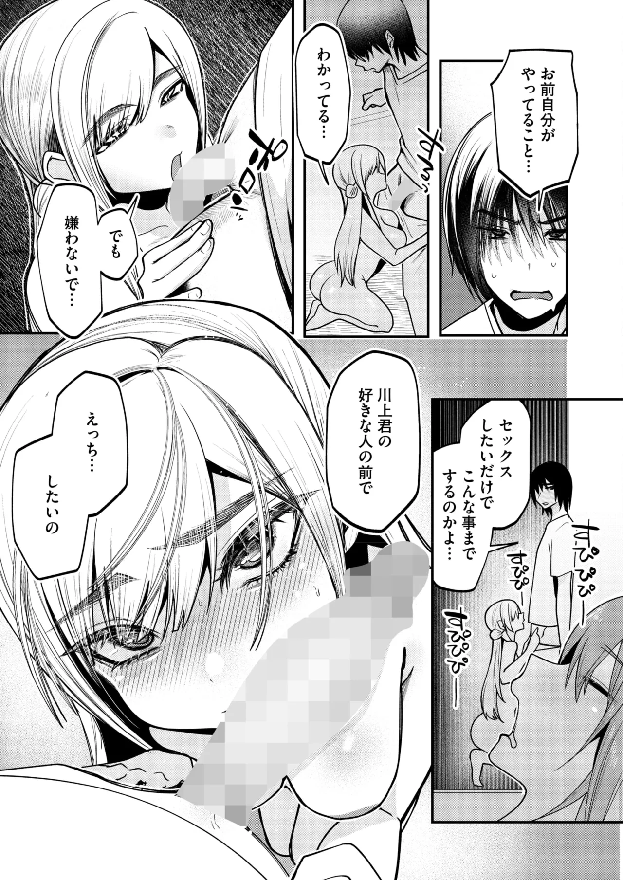 หน้า 141