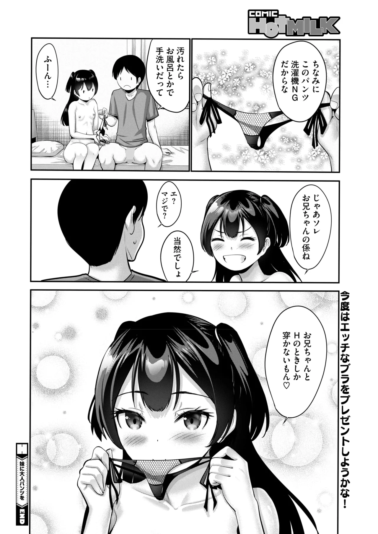 หน้า 168