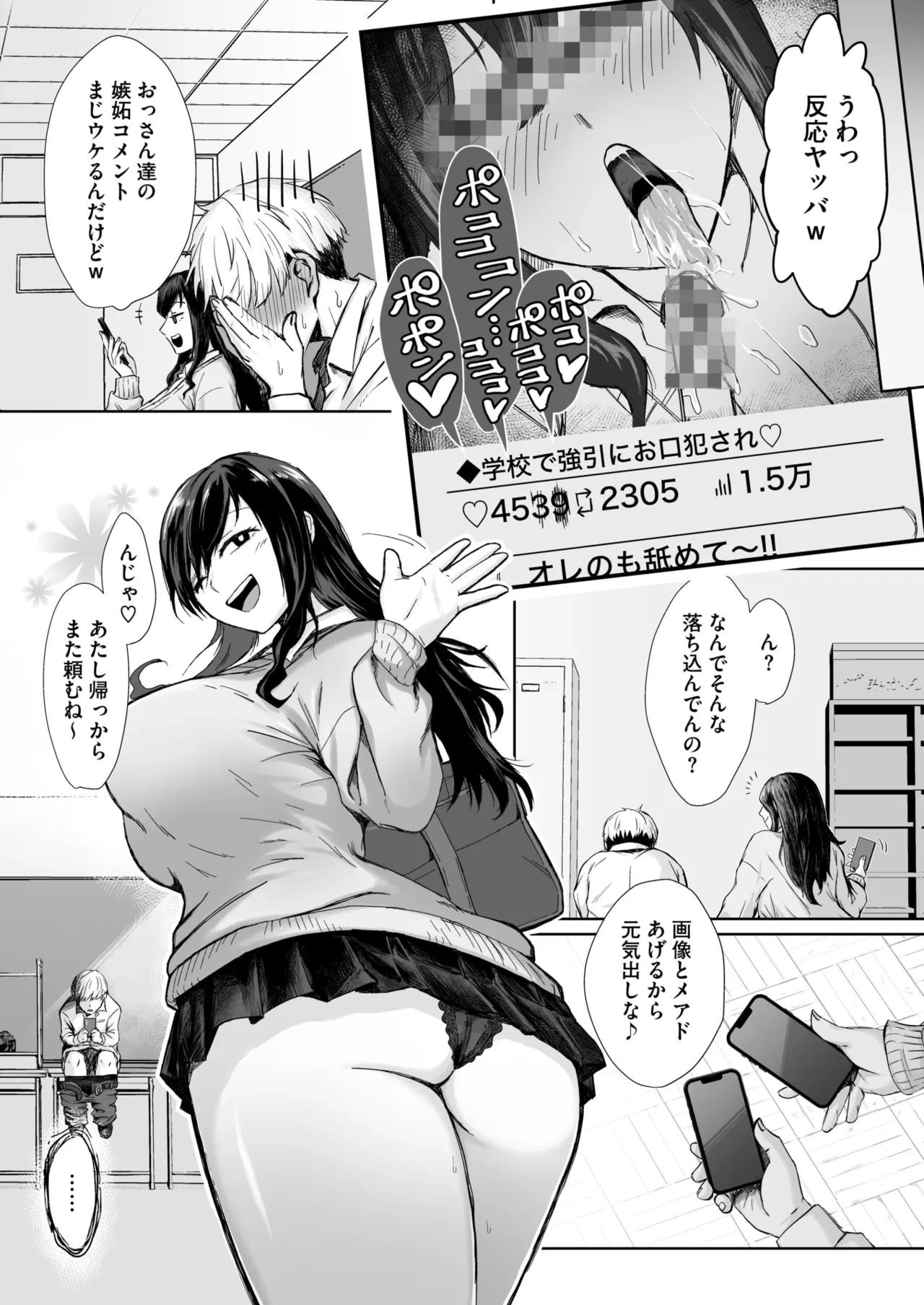 หน้า 174