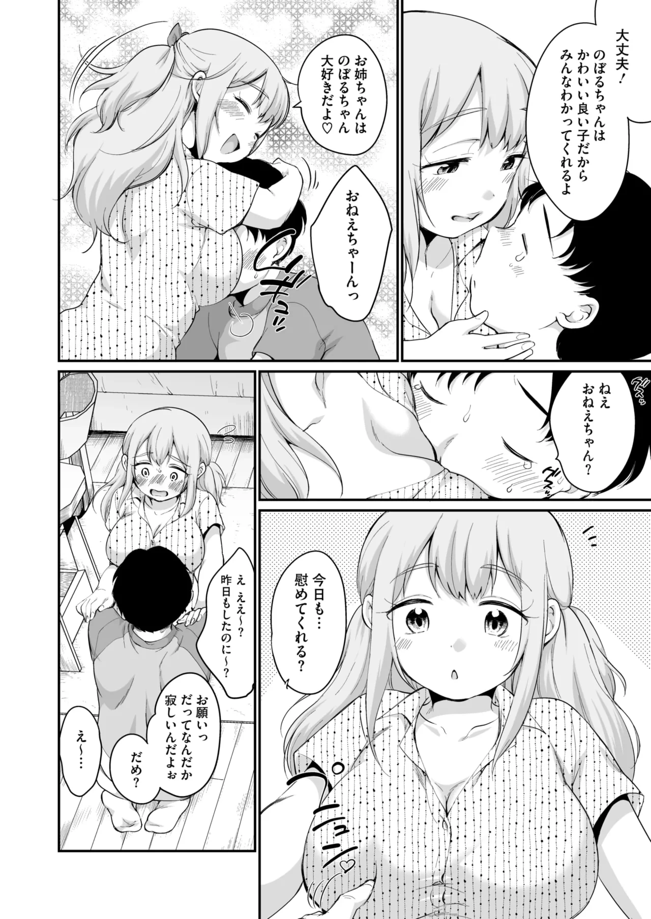 หน้า 198