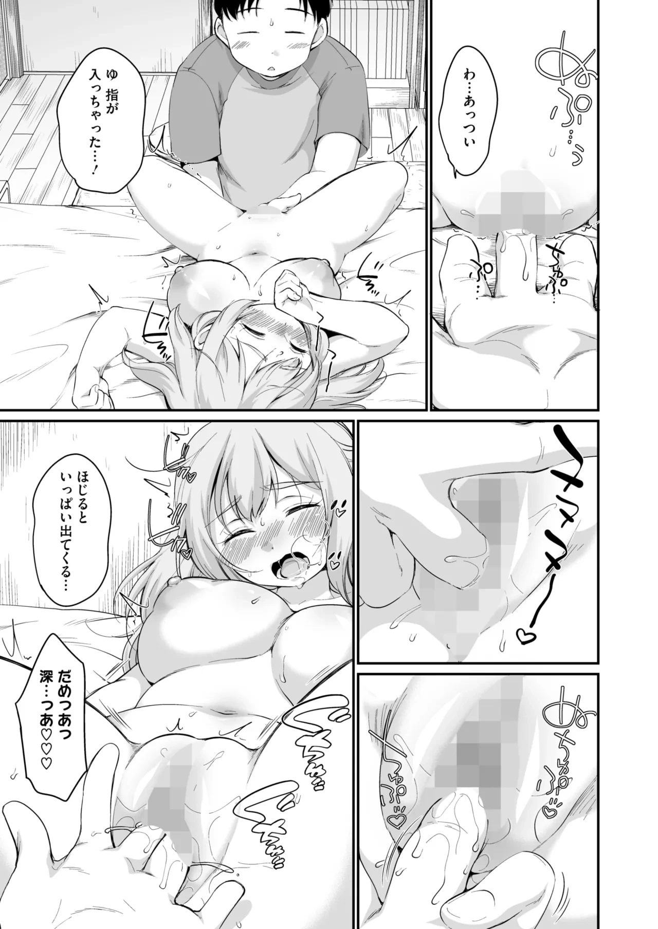 หน้า 205