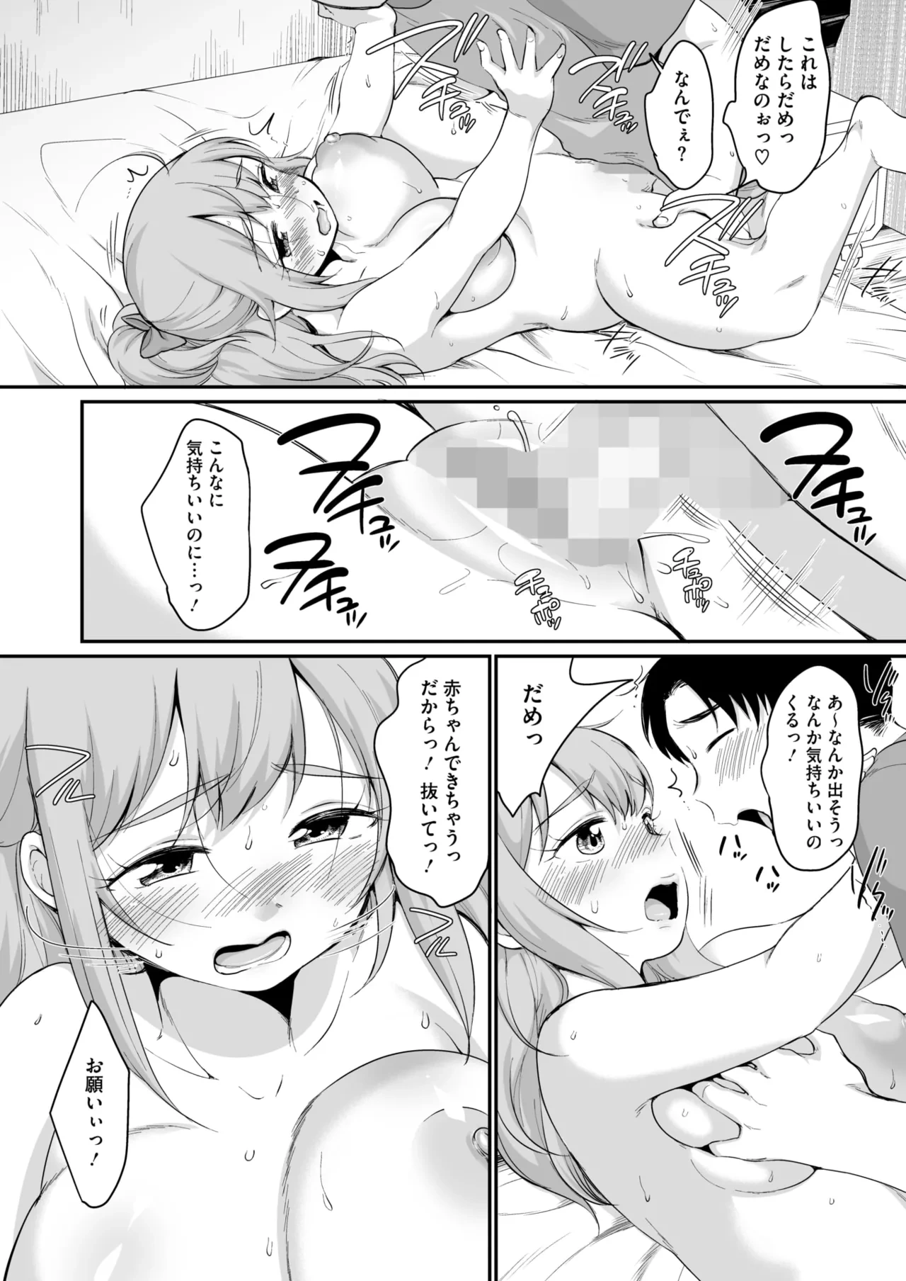 หน้า 210