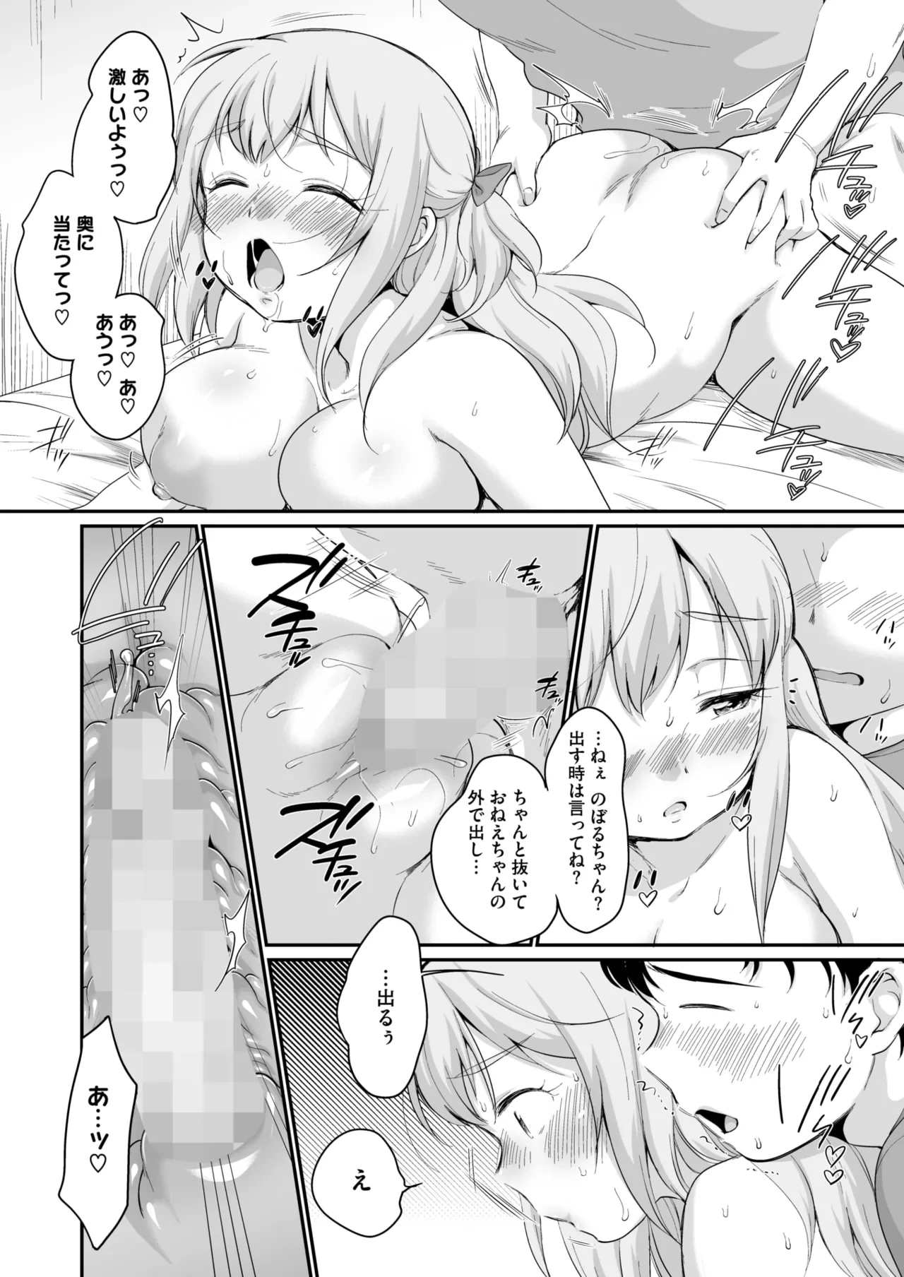 หน้า 214