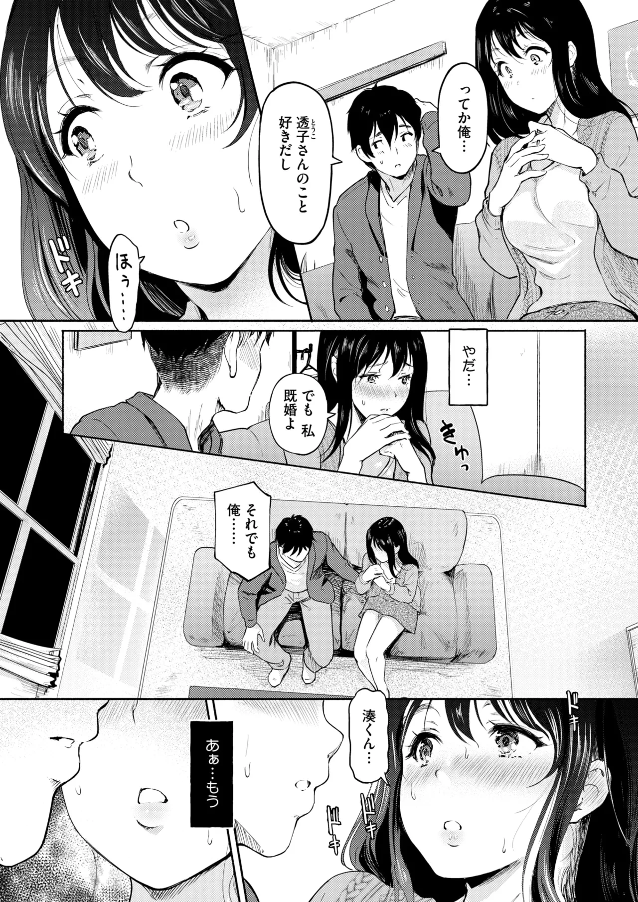 หน้า 219