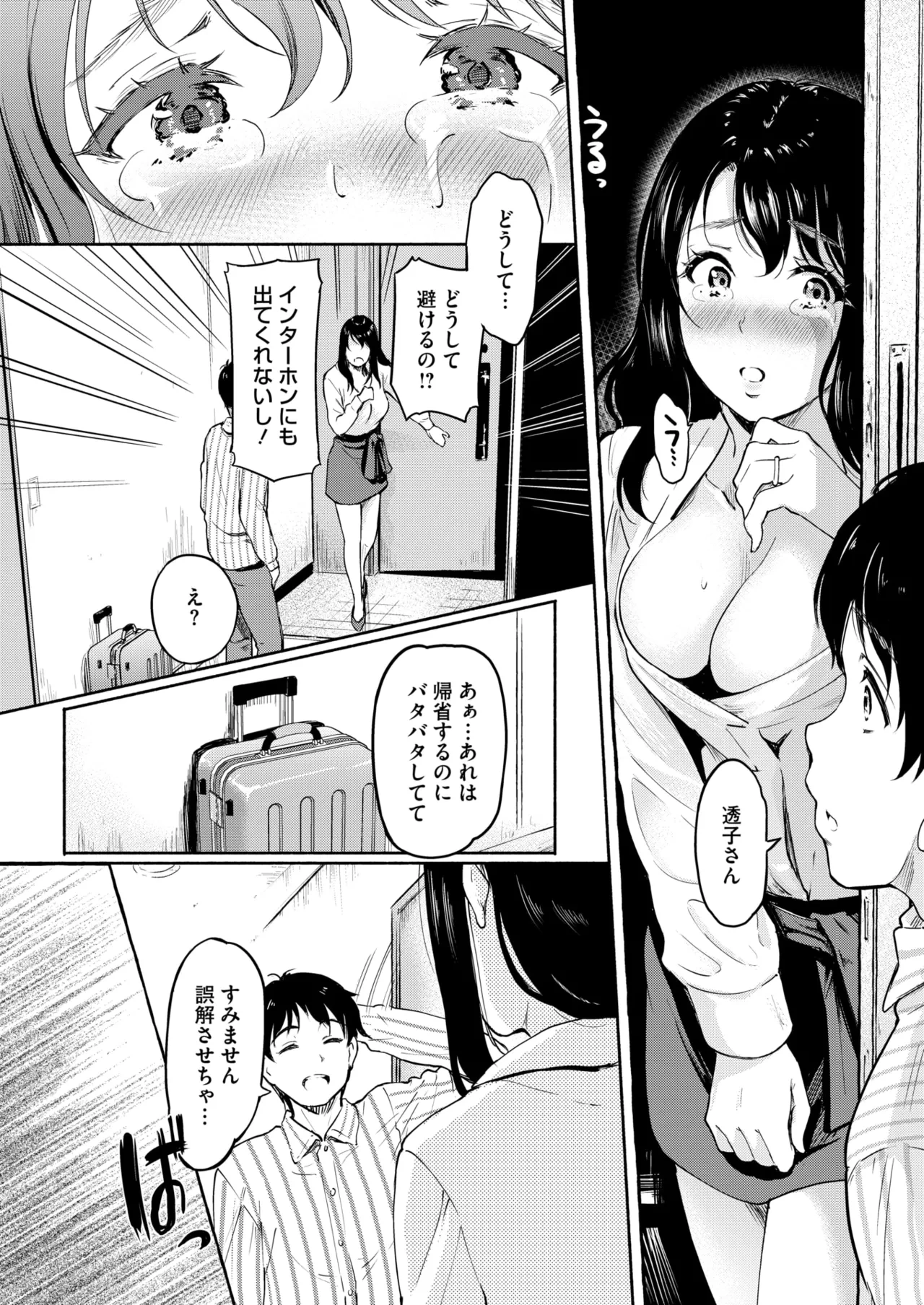 หน้า 228