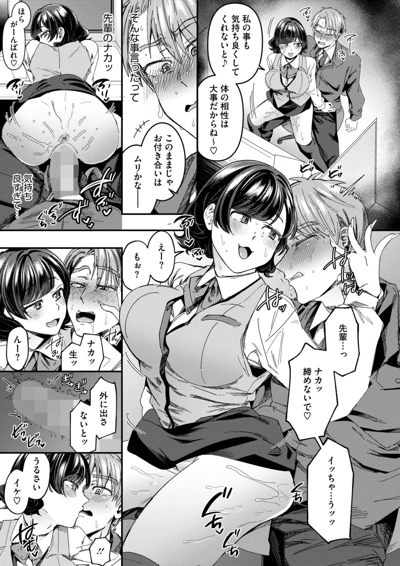 หน้า 245