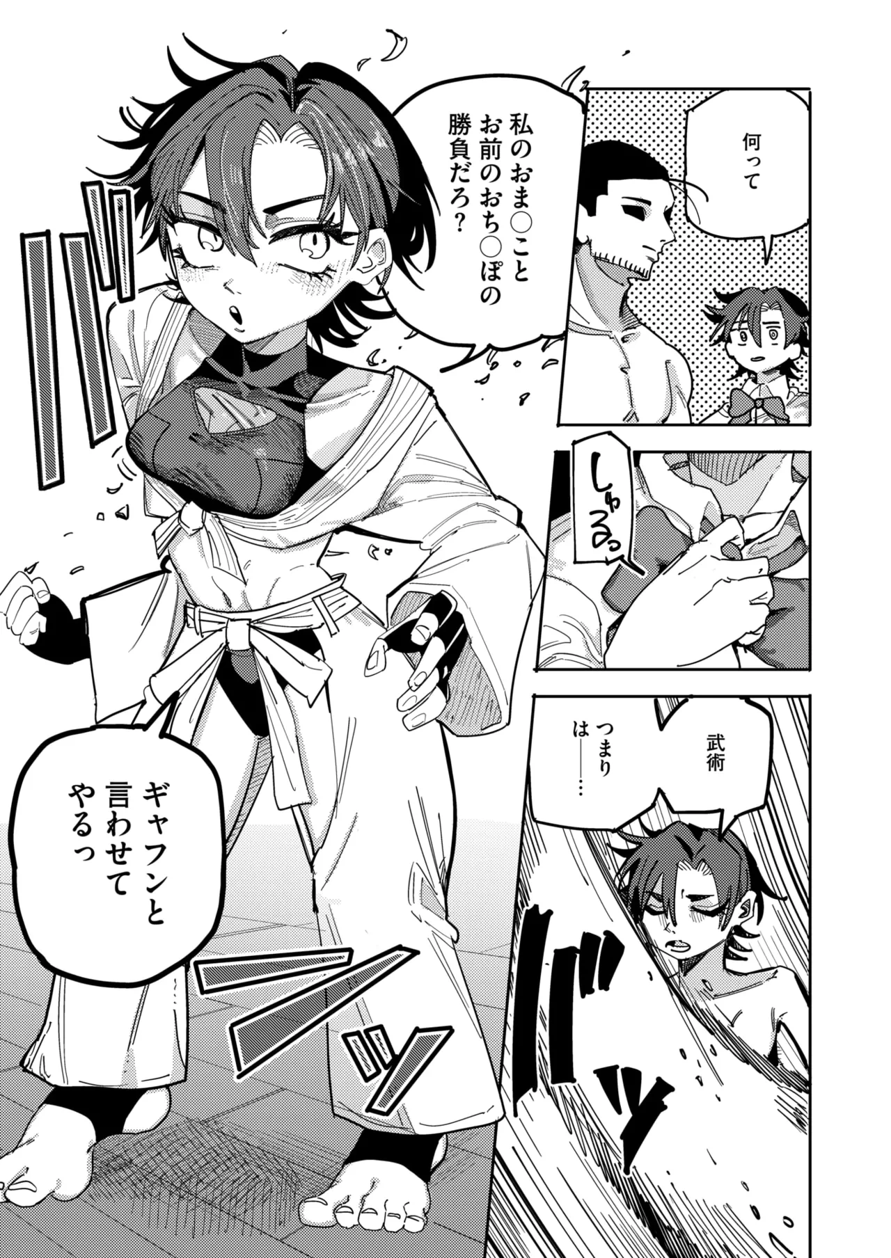 หน้า 271