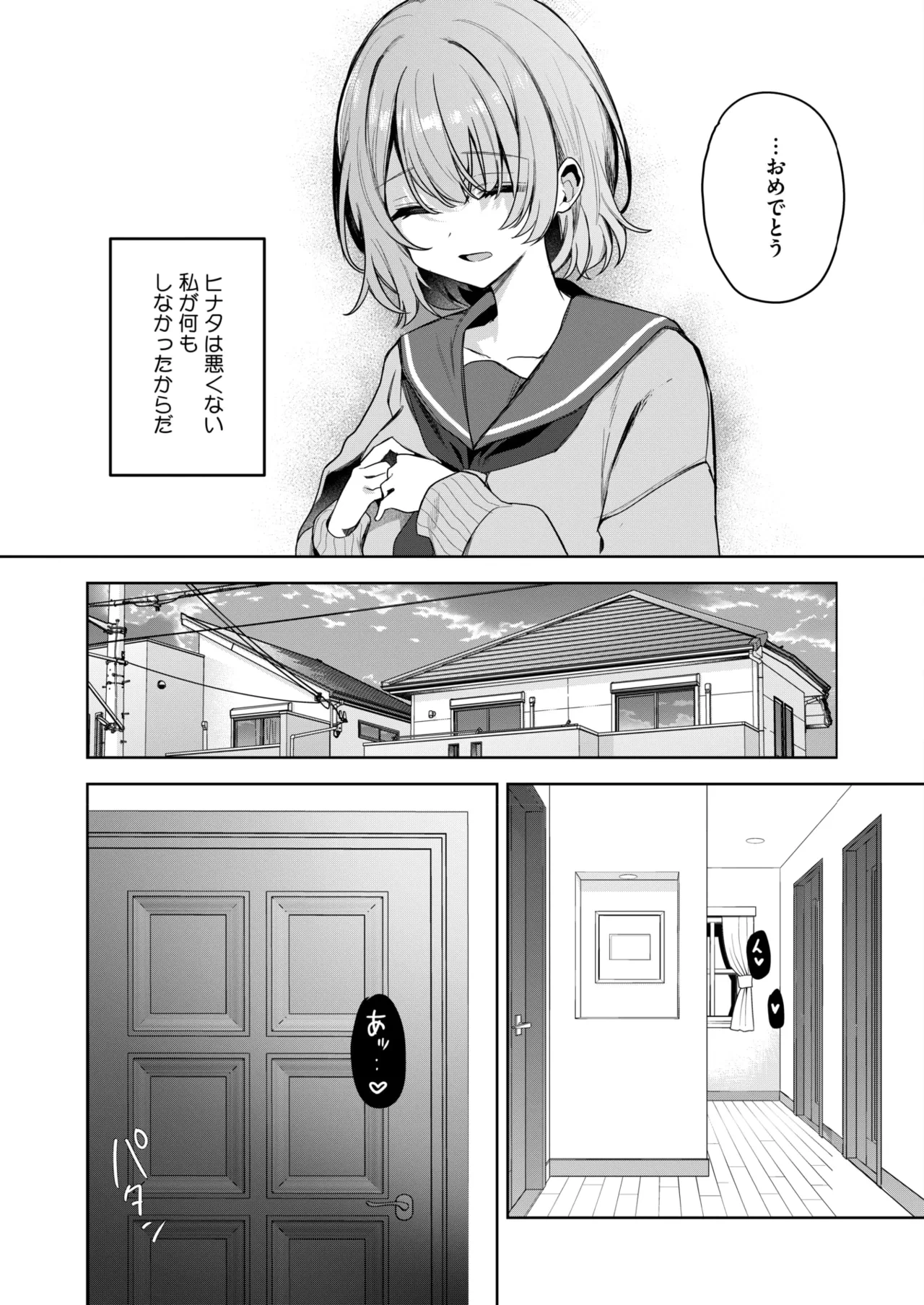 หน้า 297
