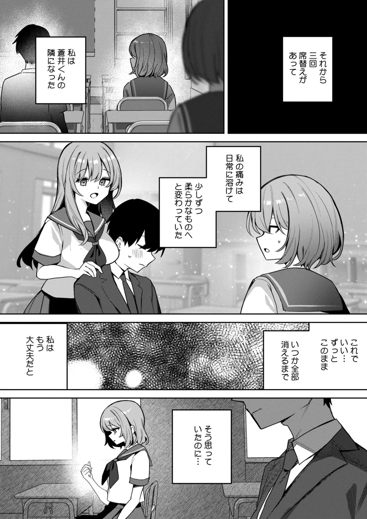 หน้า 310