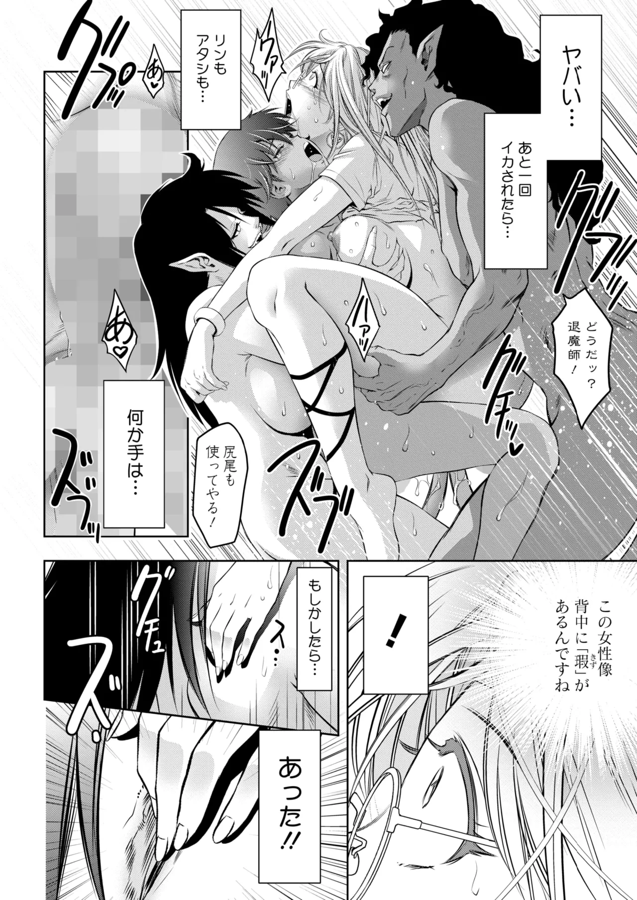 หน้า 344