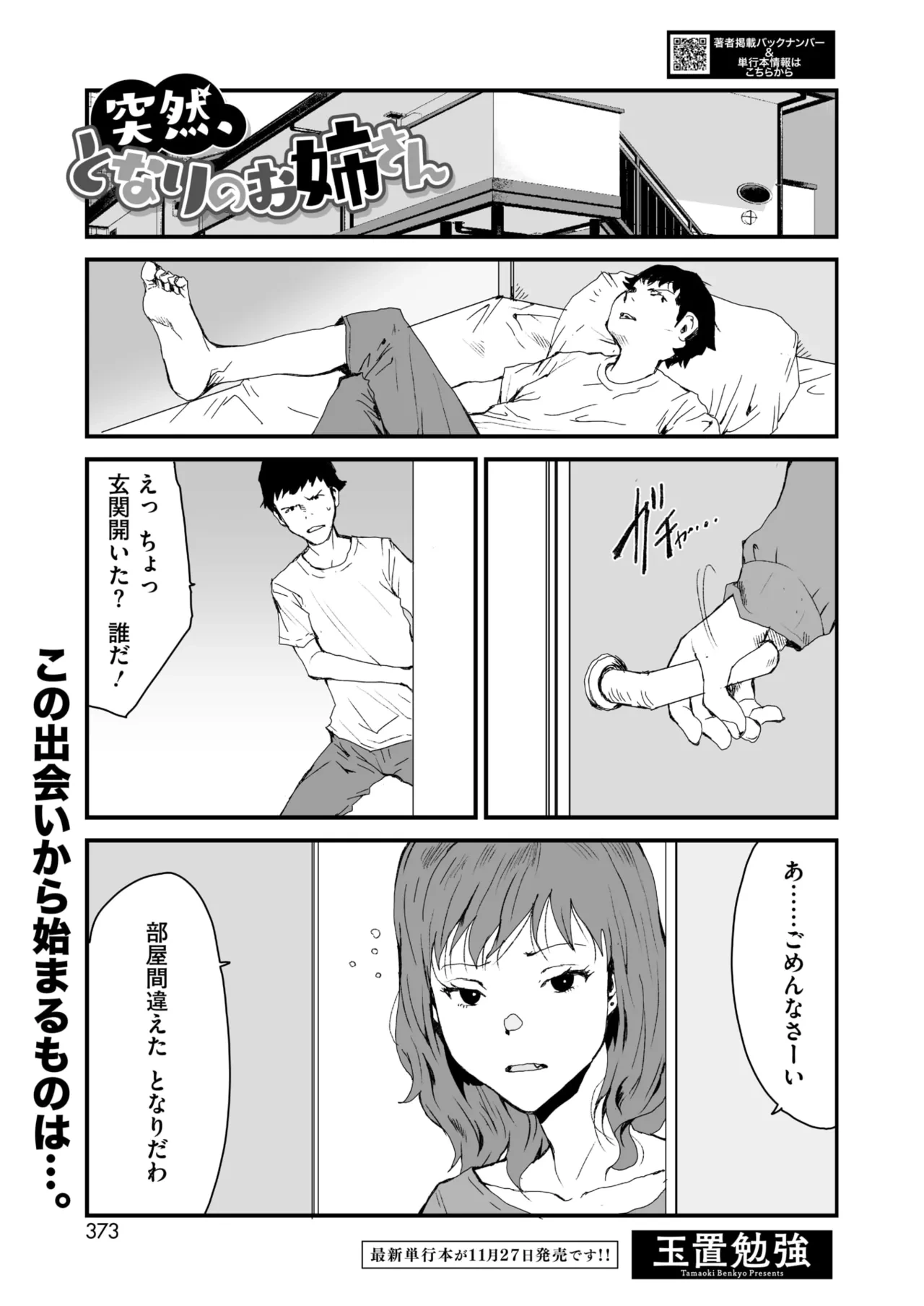 หน้า 351