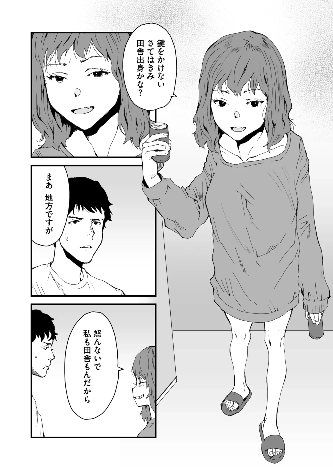 หน้า 352