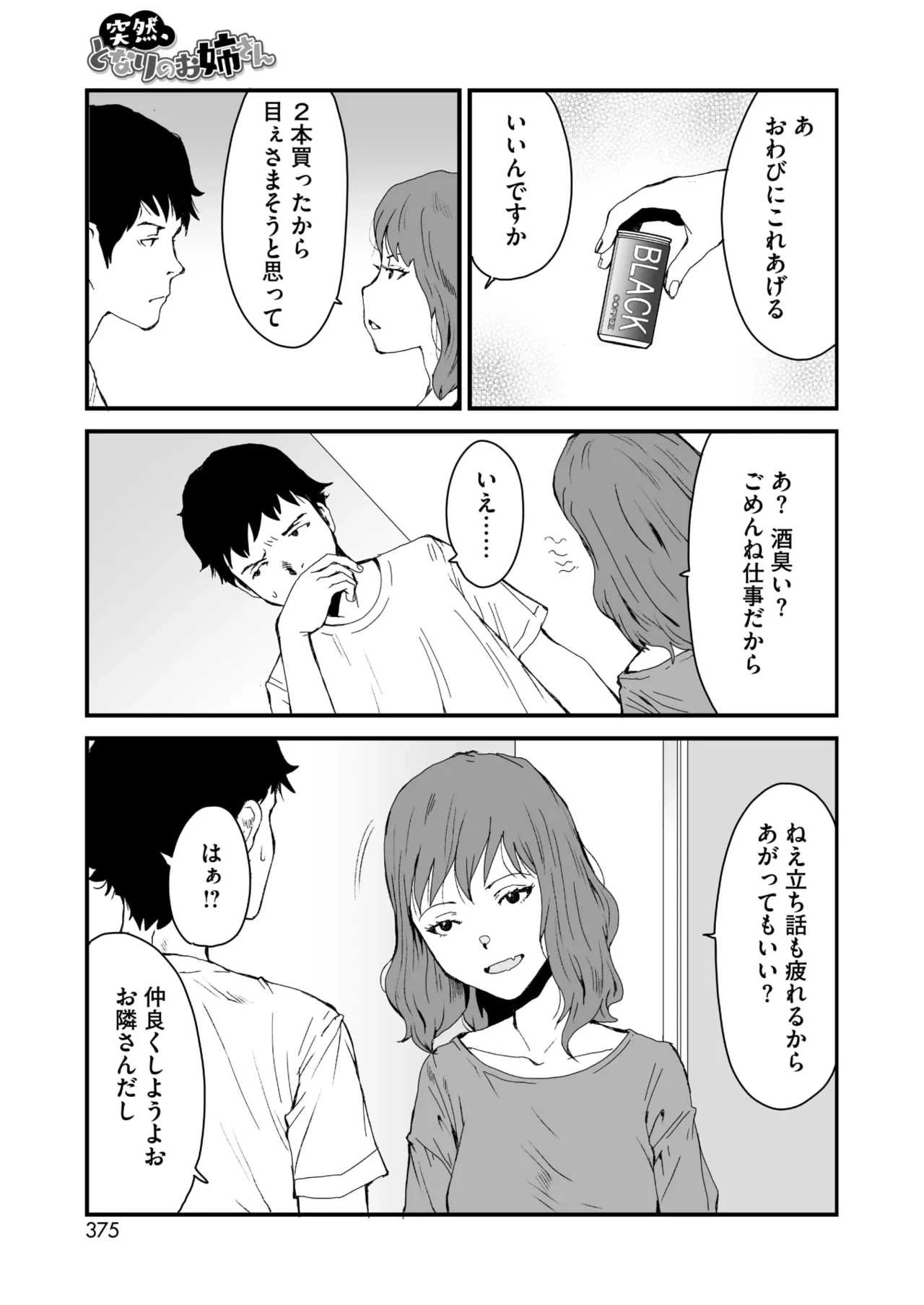 หน้า 353