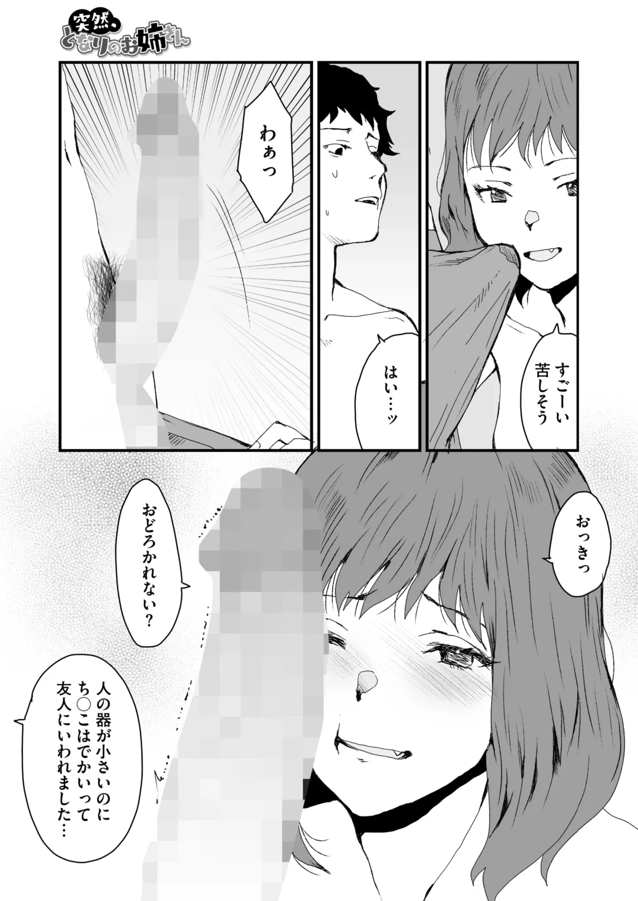 หน้า 357