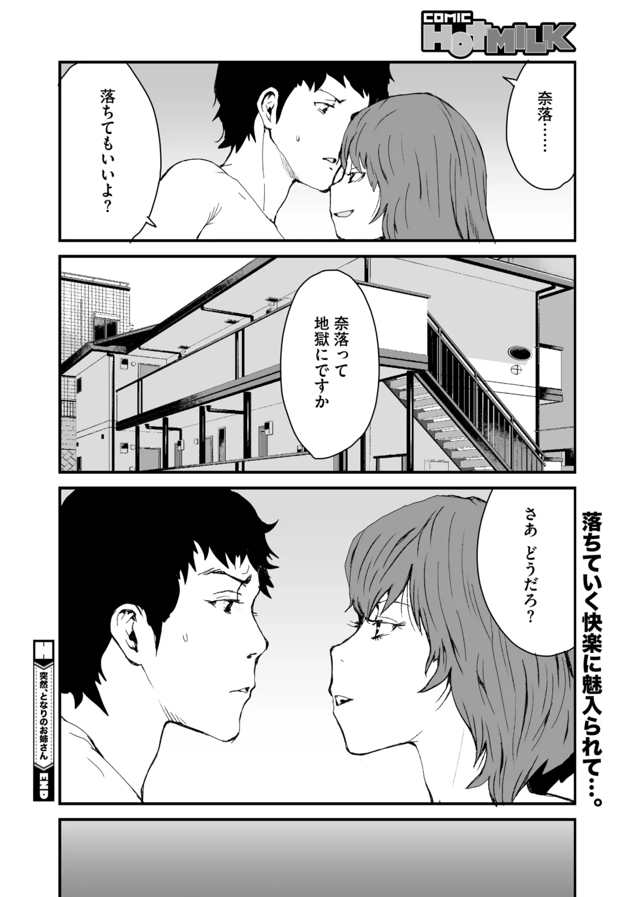 หน้า 368