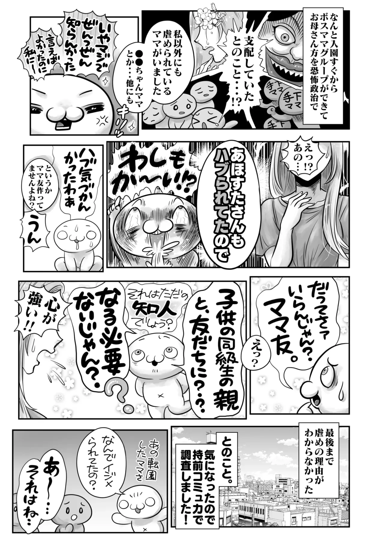 หน้า 399