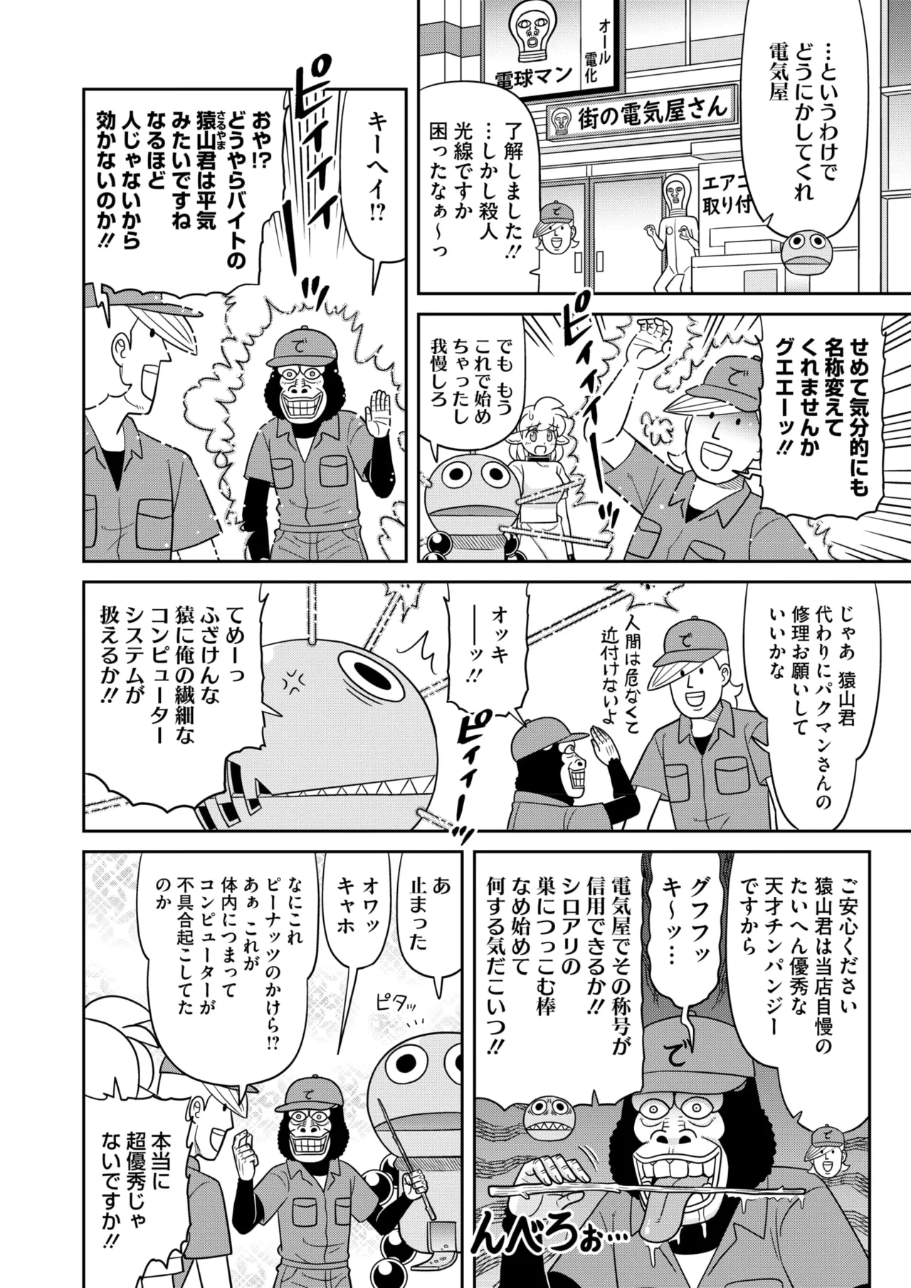 หน้า 402