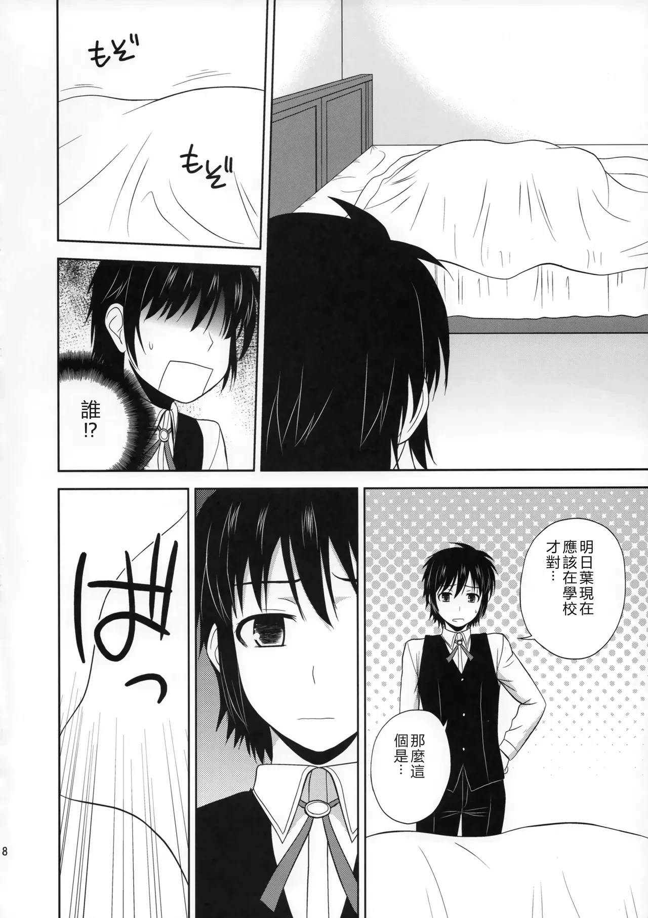 หน้า 7