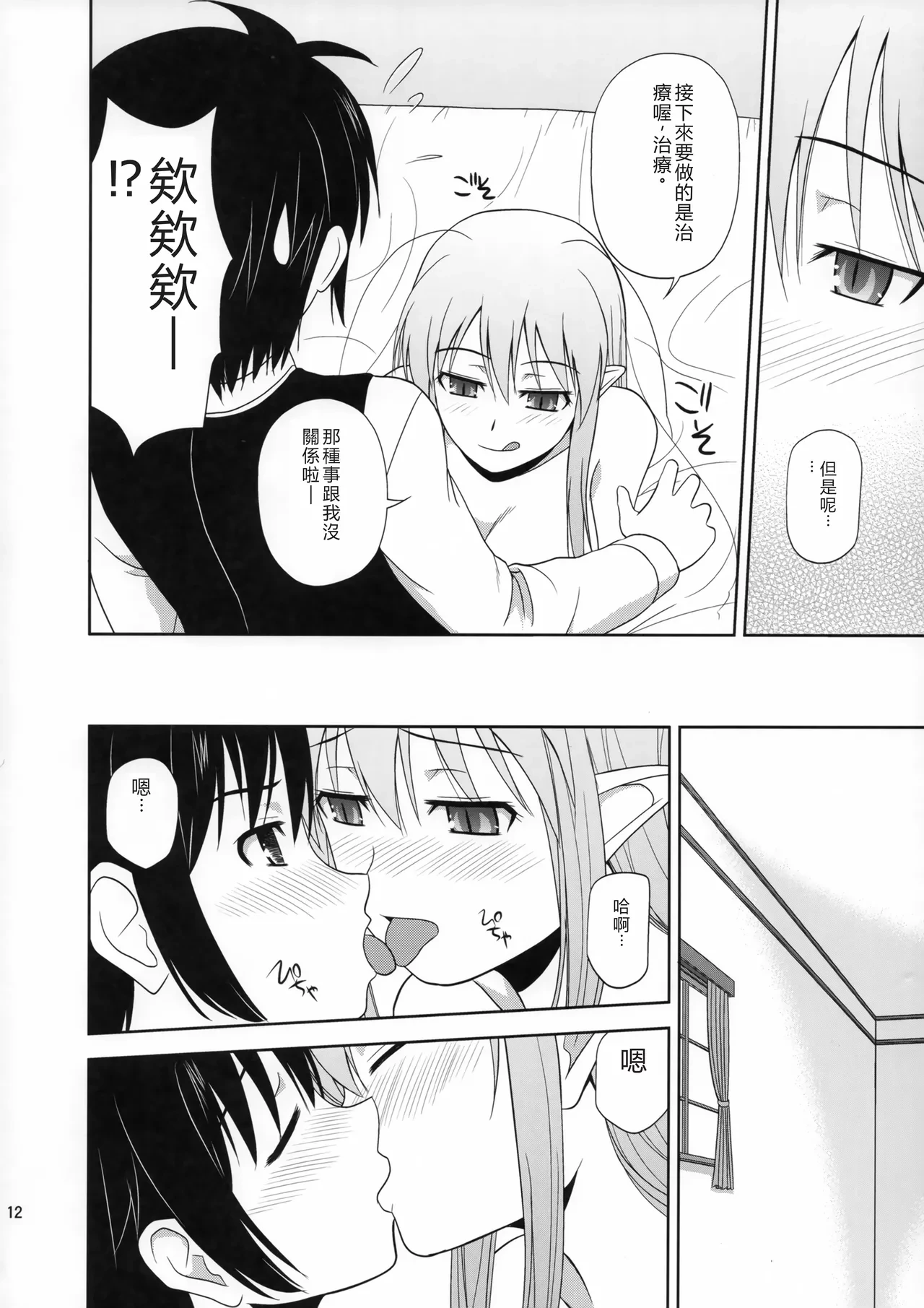 หน้า 11