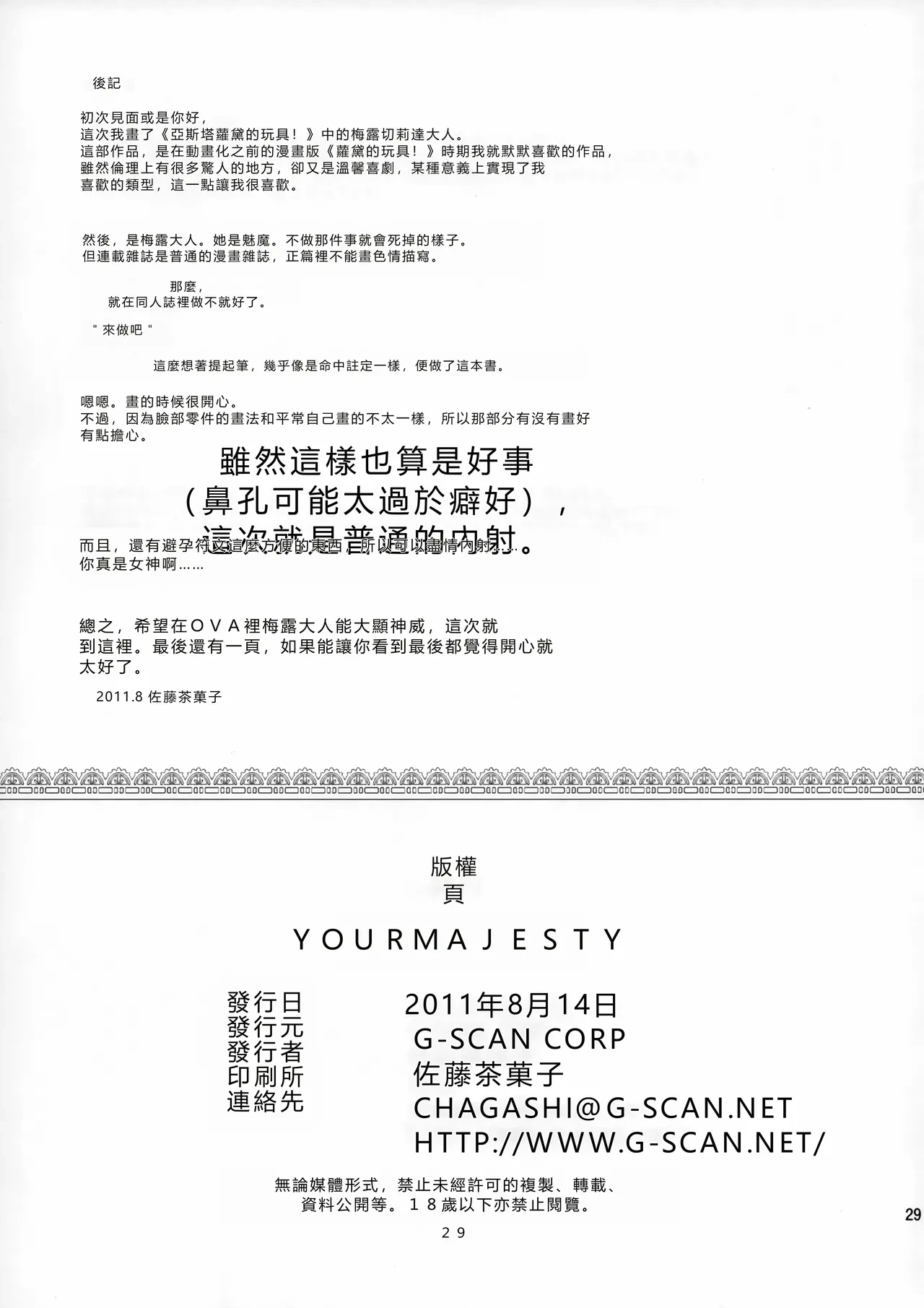 หน้า 28
