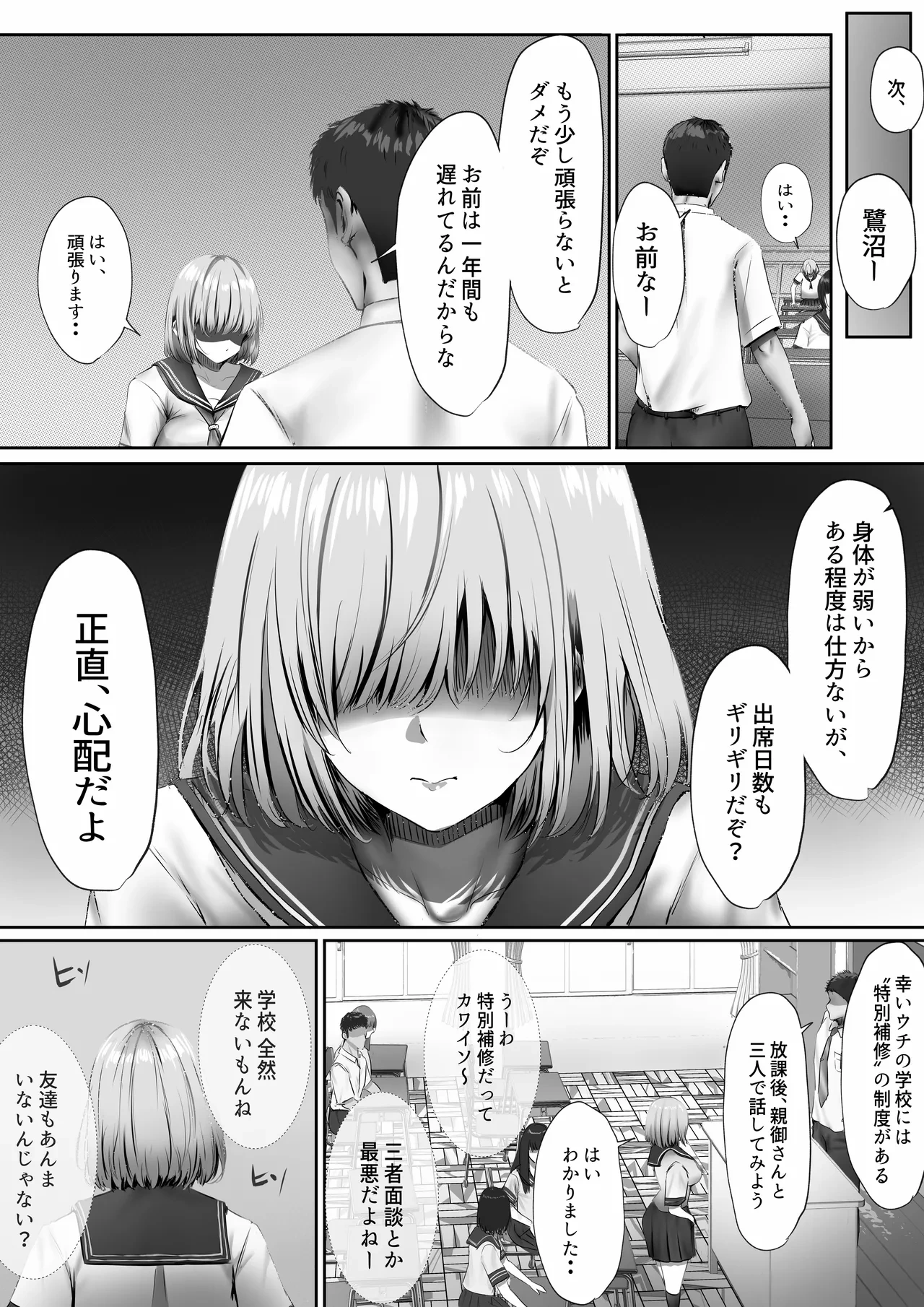 หน้า 9