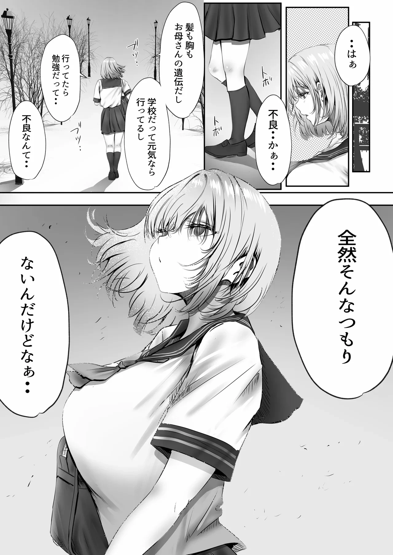 หน้า 11