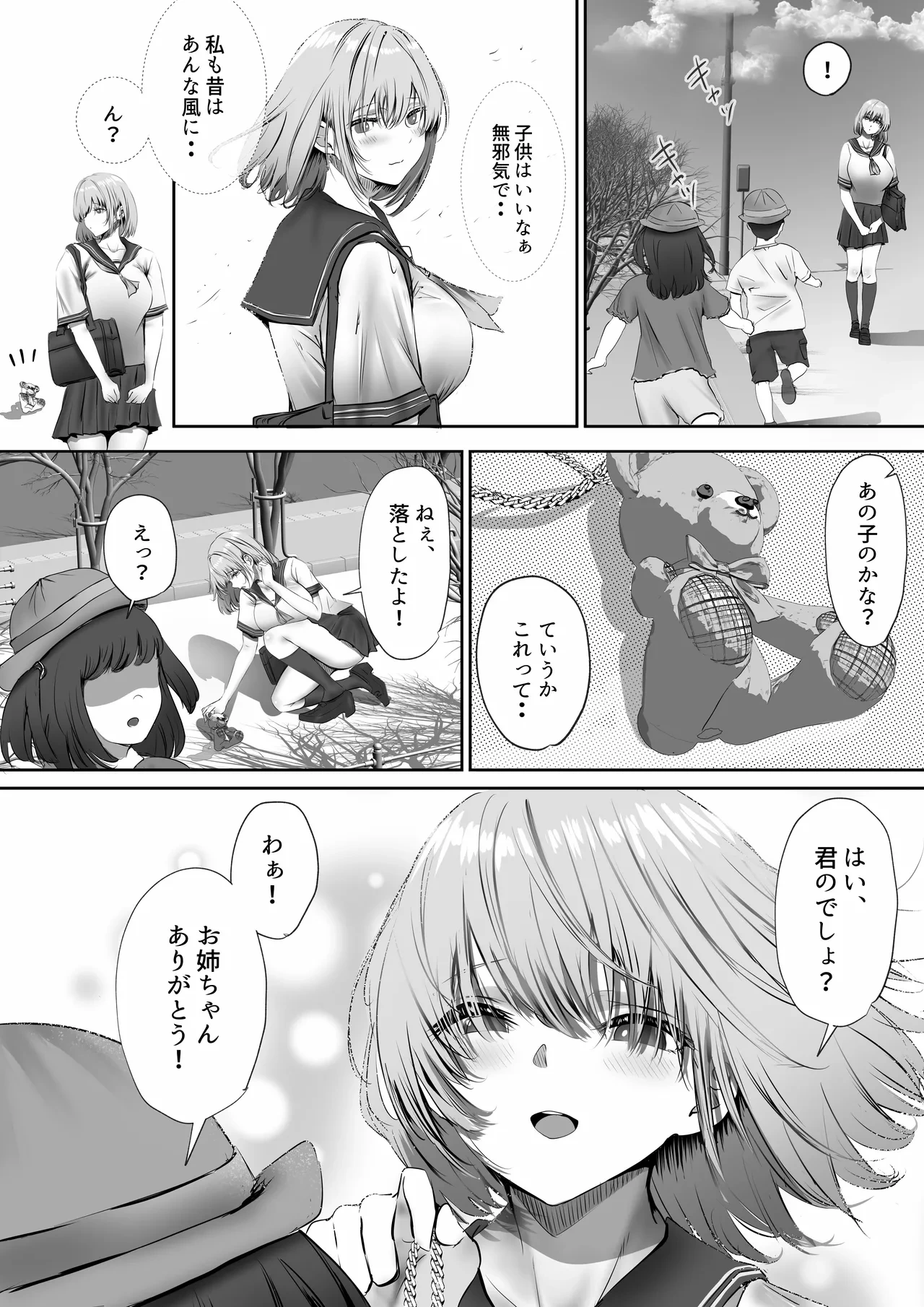 หน้า 12