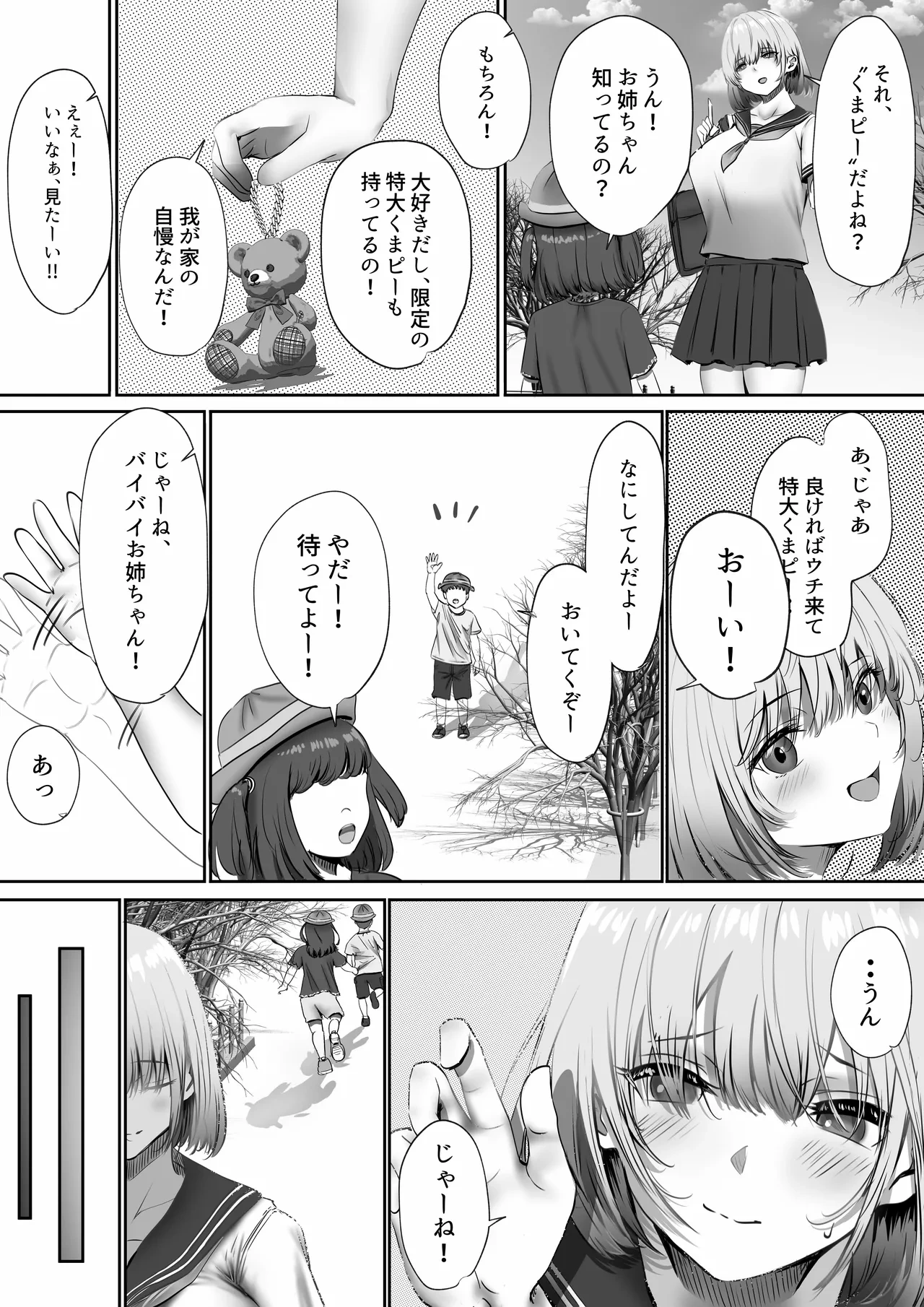 หน้า 13