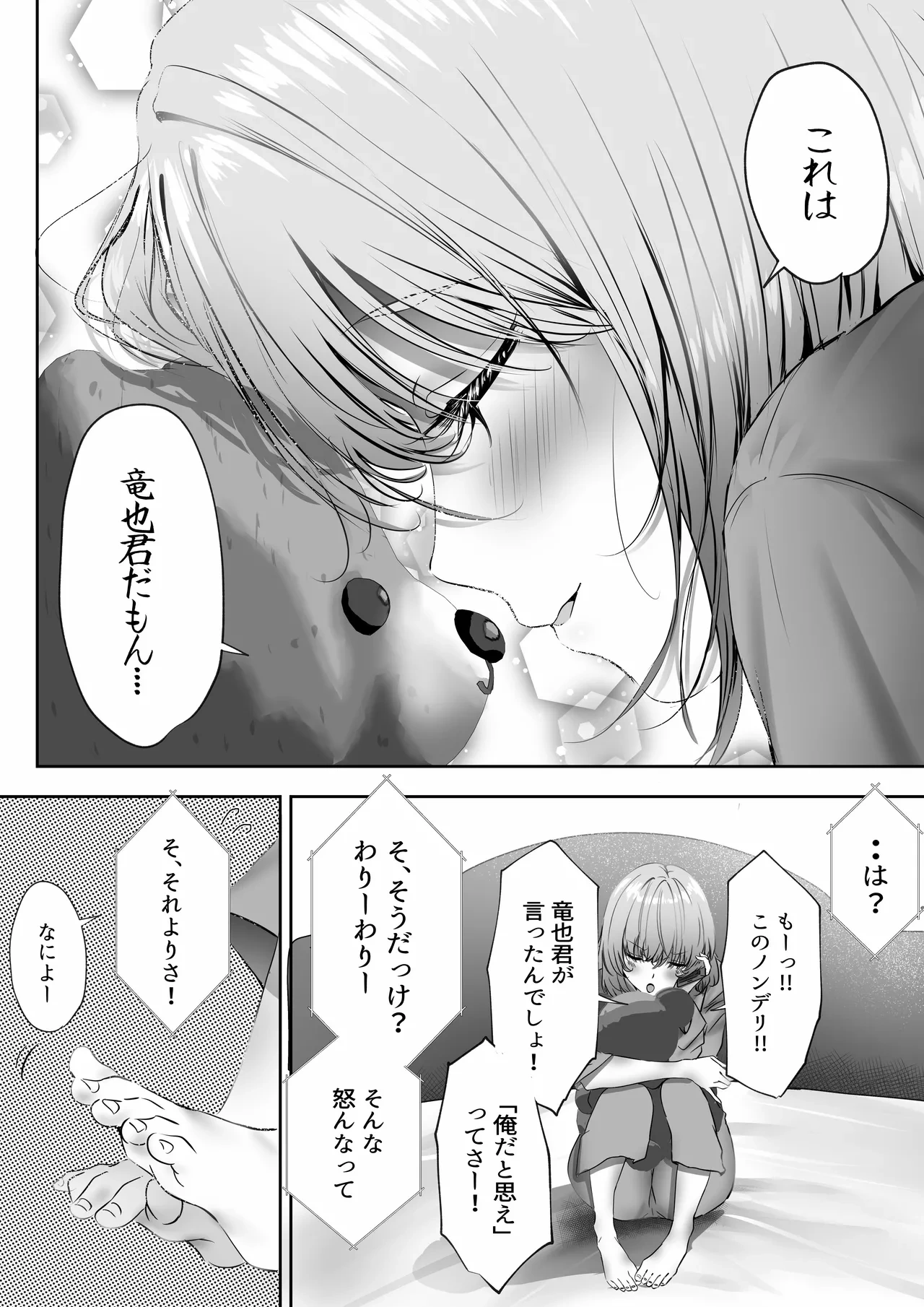 หน้า 15