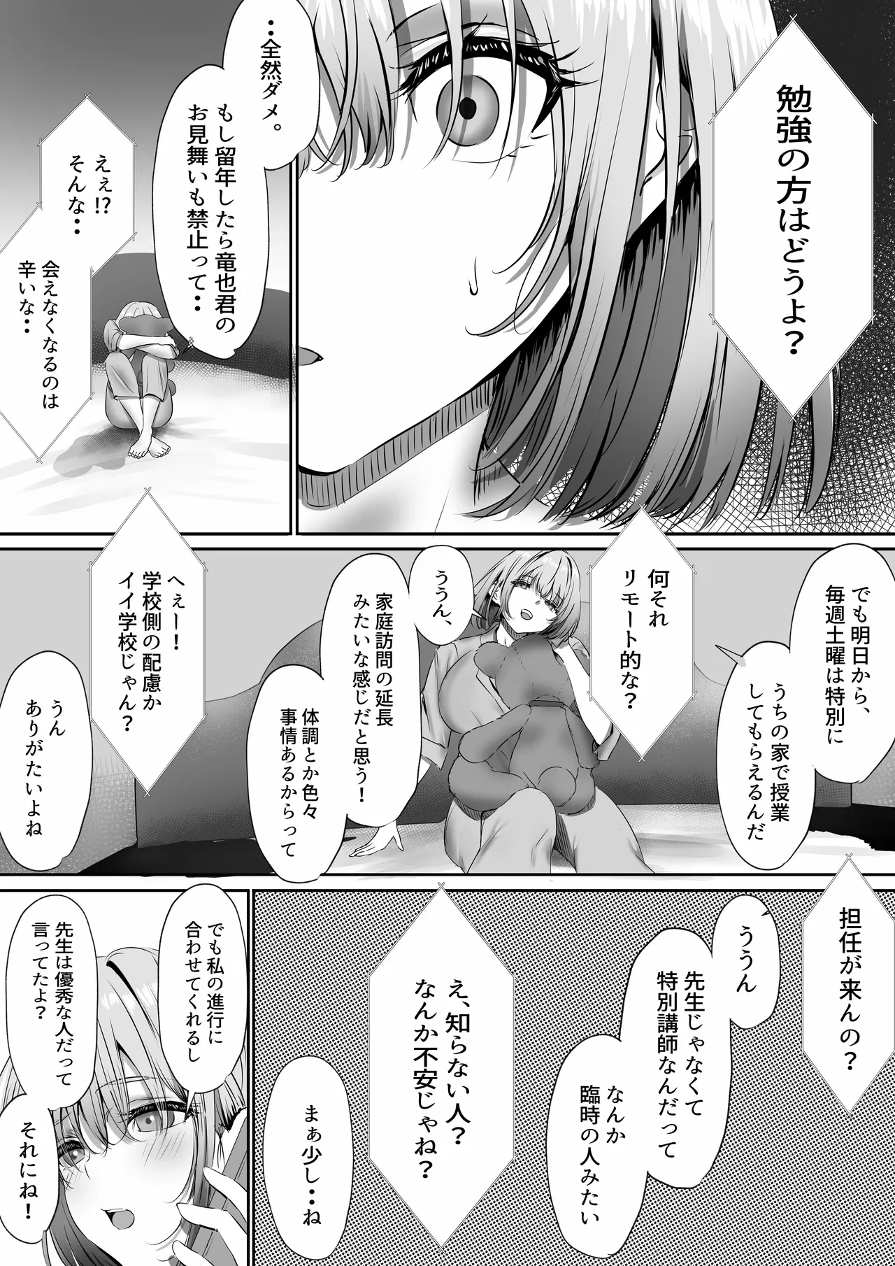 หน้า 16