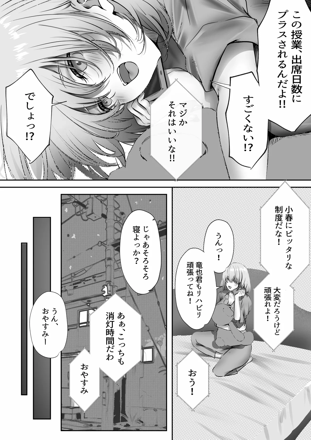 หน้า 17