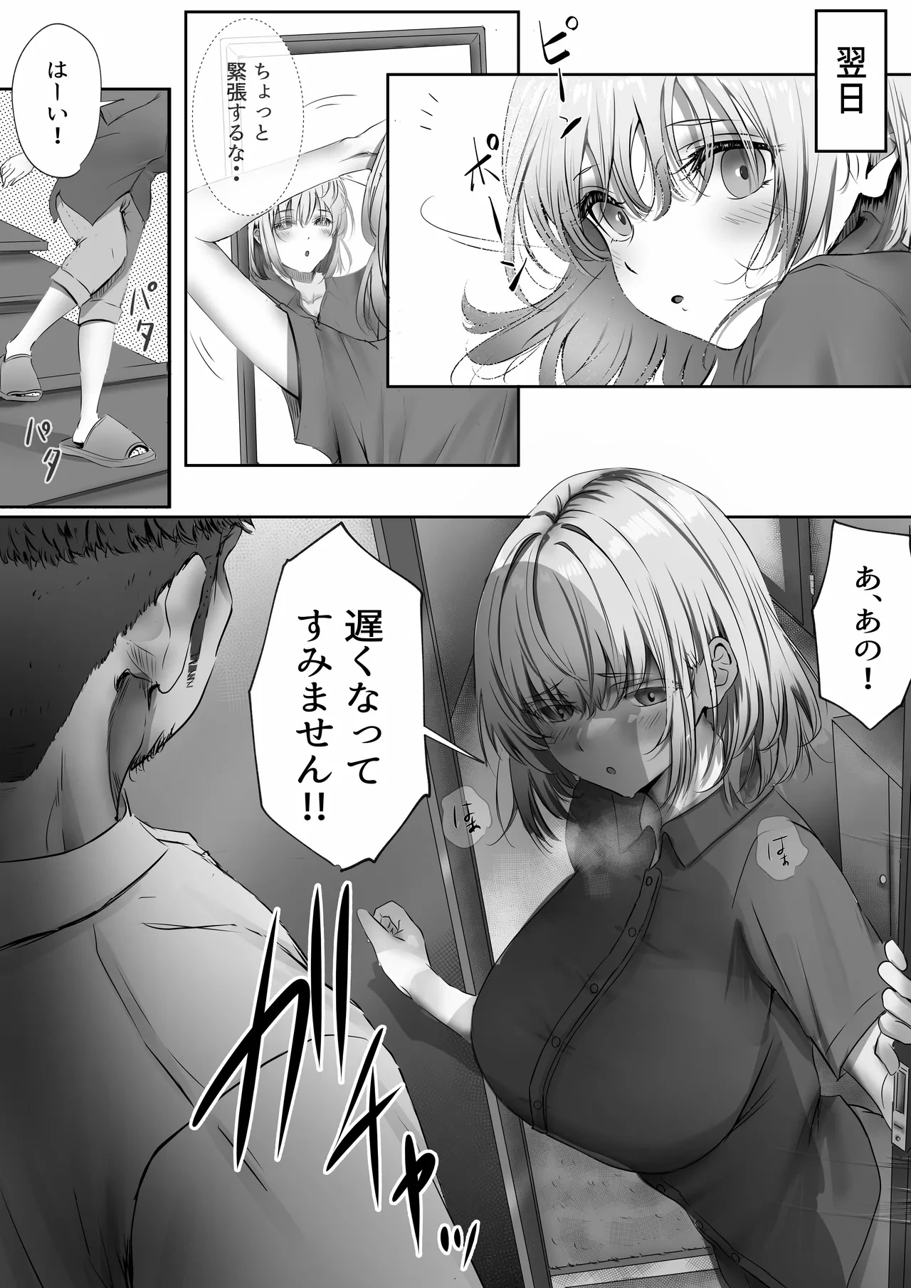 หน้า 18