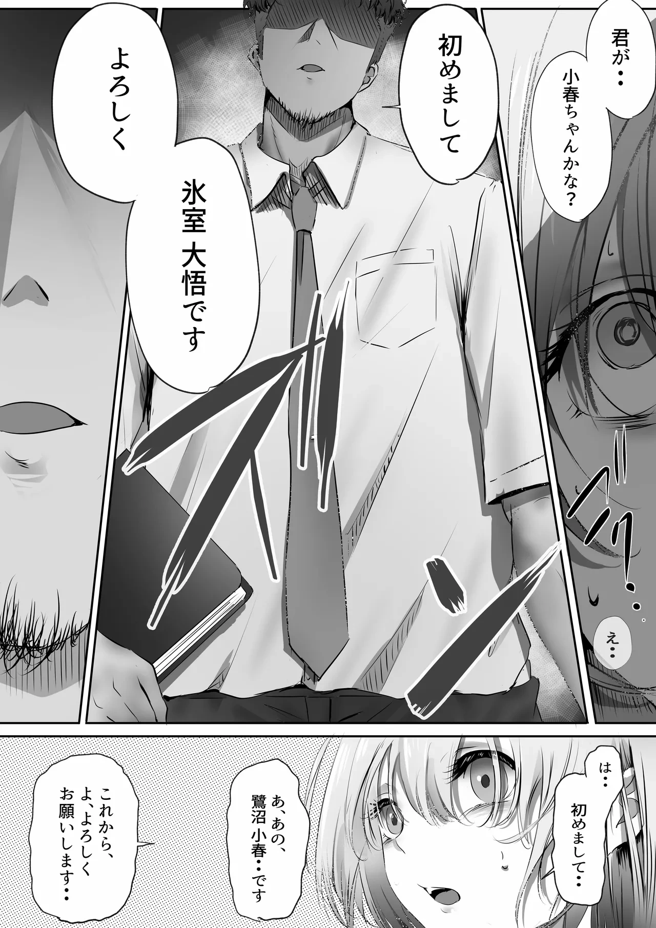 หน้า 19