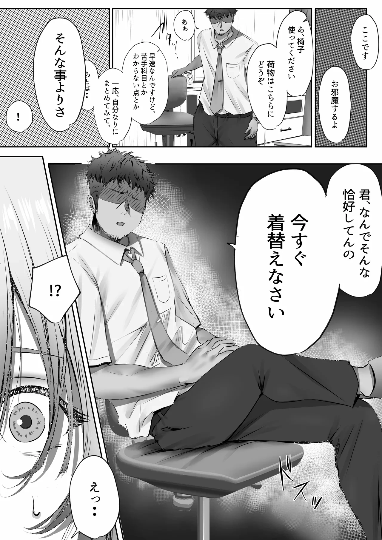 หน้า 22