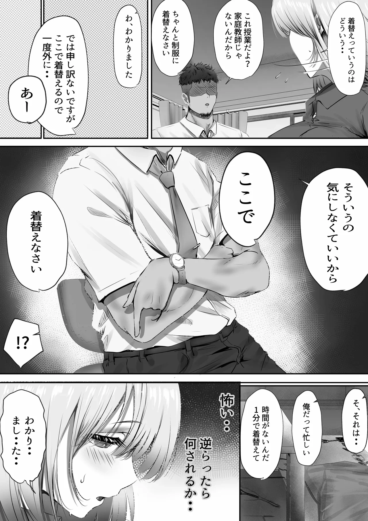 หน้า 23