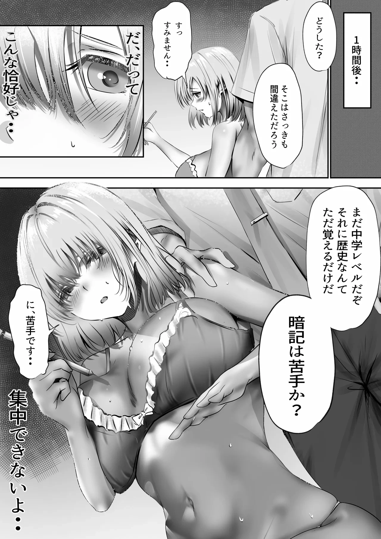 หน้า 28