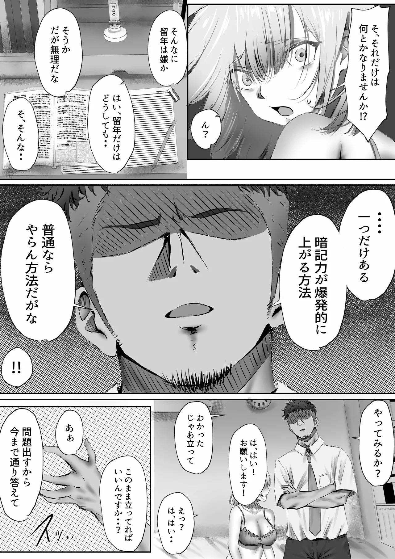 หน้า 30